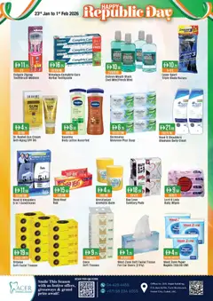 Preview of Westzone Supermarket - Offers valid from 23.01.2026 | Page: 13 | Products: Κέτσαπ, Μια σχάρα, Котлон, Κρέμα σώματος