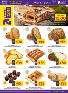 Preview of Abu Dhabi Coop - Offers valid from 18.12.2025 | Page: 5