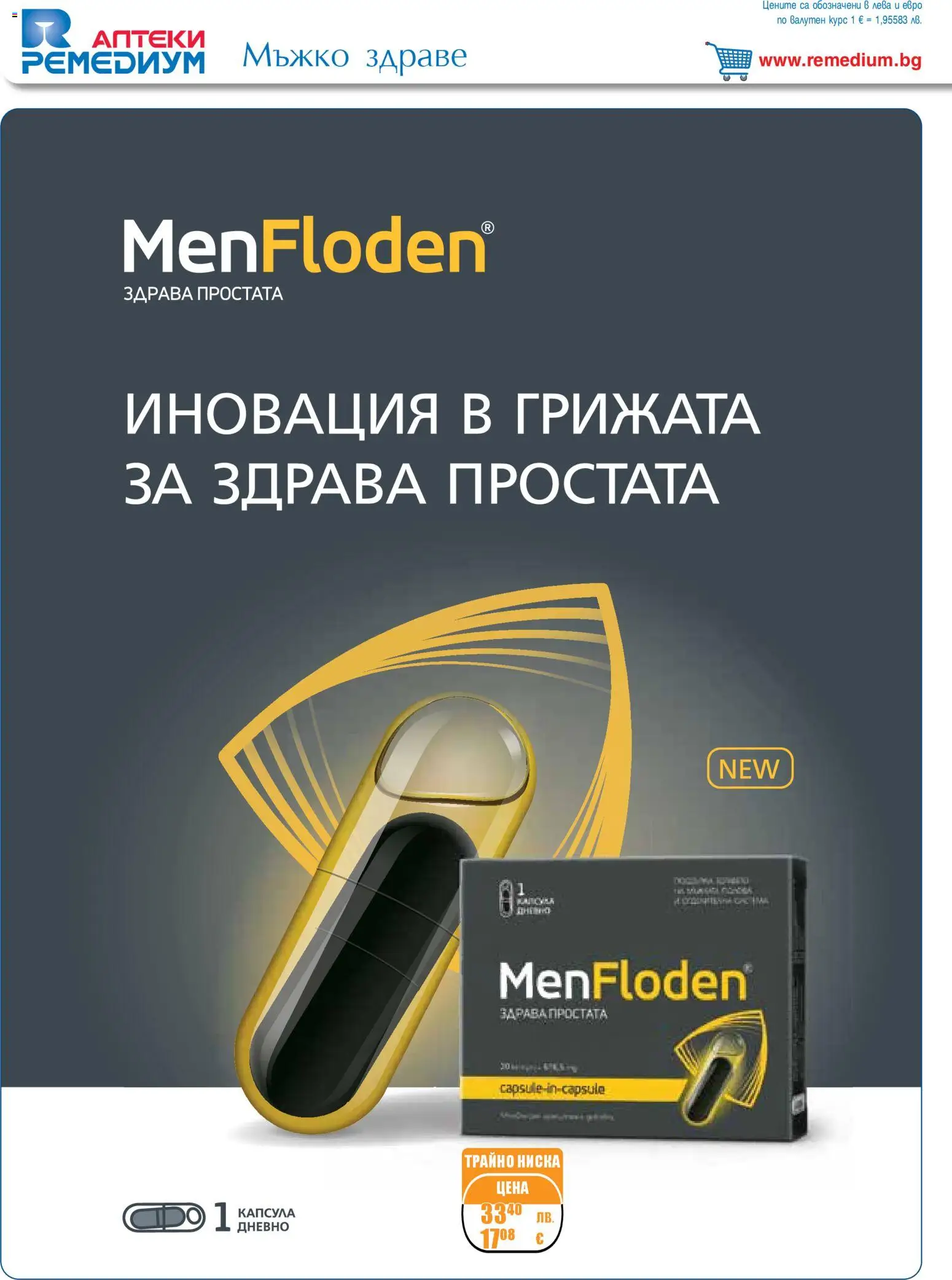 {H1} | Страница: 18