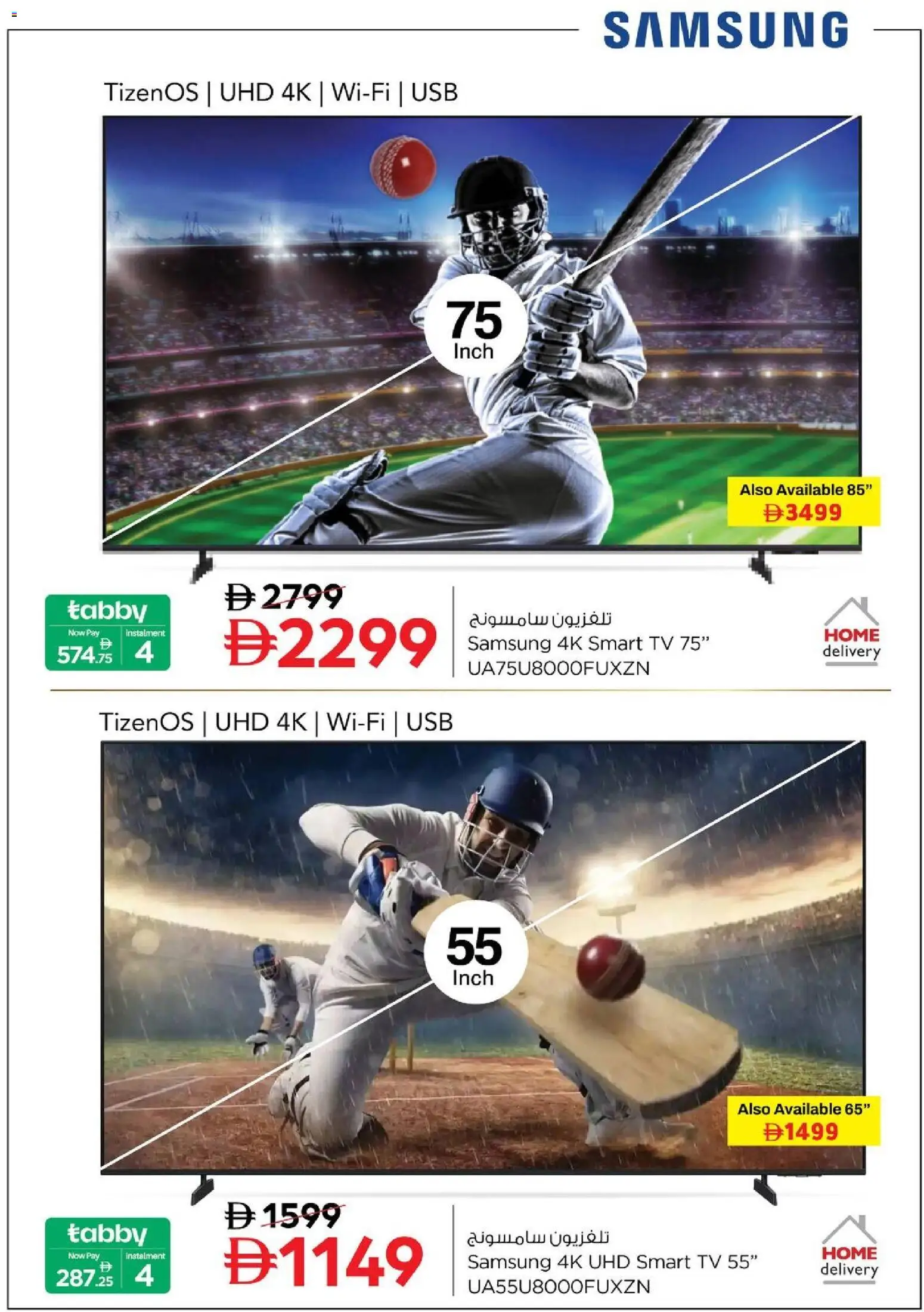 {H1} | Page: 4 | Products: Løg