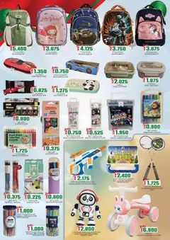 Preview of KM Trading - Mid-Month Price Drop Deals Oman valid from 20.11.2025 | Page: 40