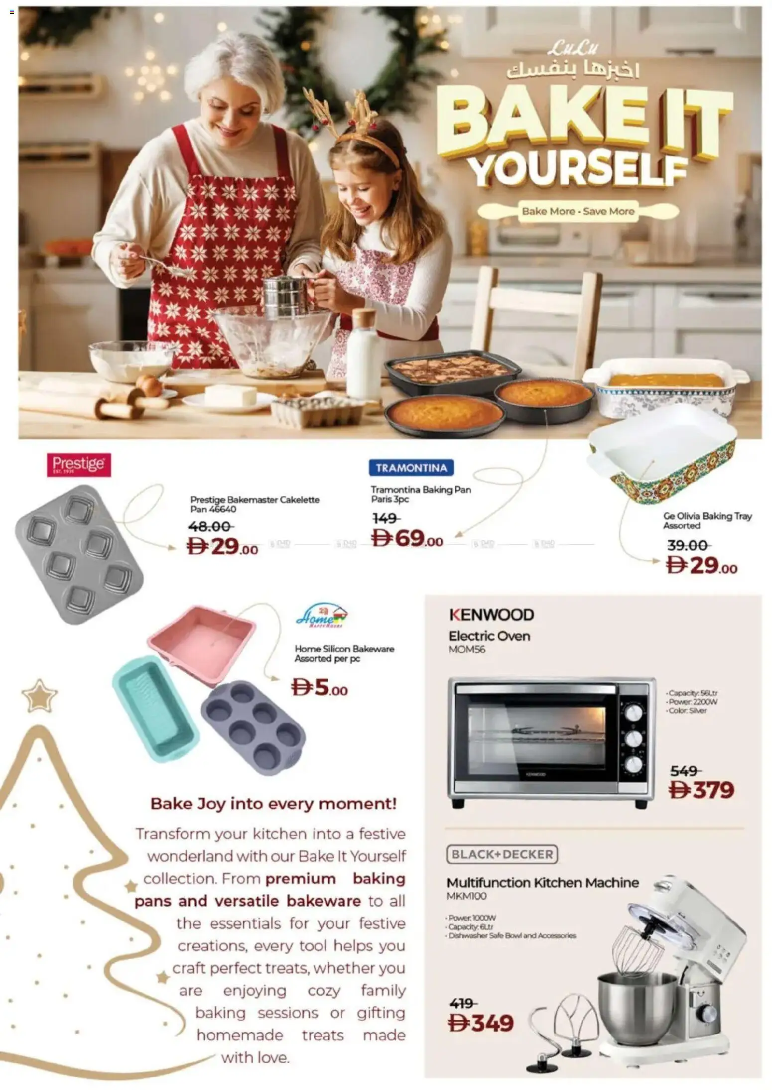 {H1} | Page: 27 | Products: Painemittari, Pesto, Tv-kaappi, Kidneybønner