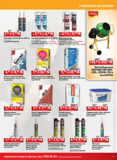 Преглед на HomeMax брошура - Офертите са валидни от 06.11.2025 | Страница: 13