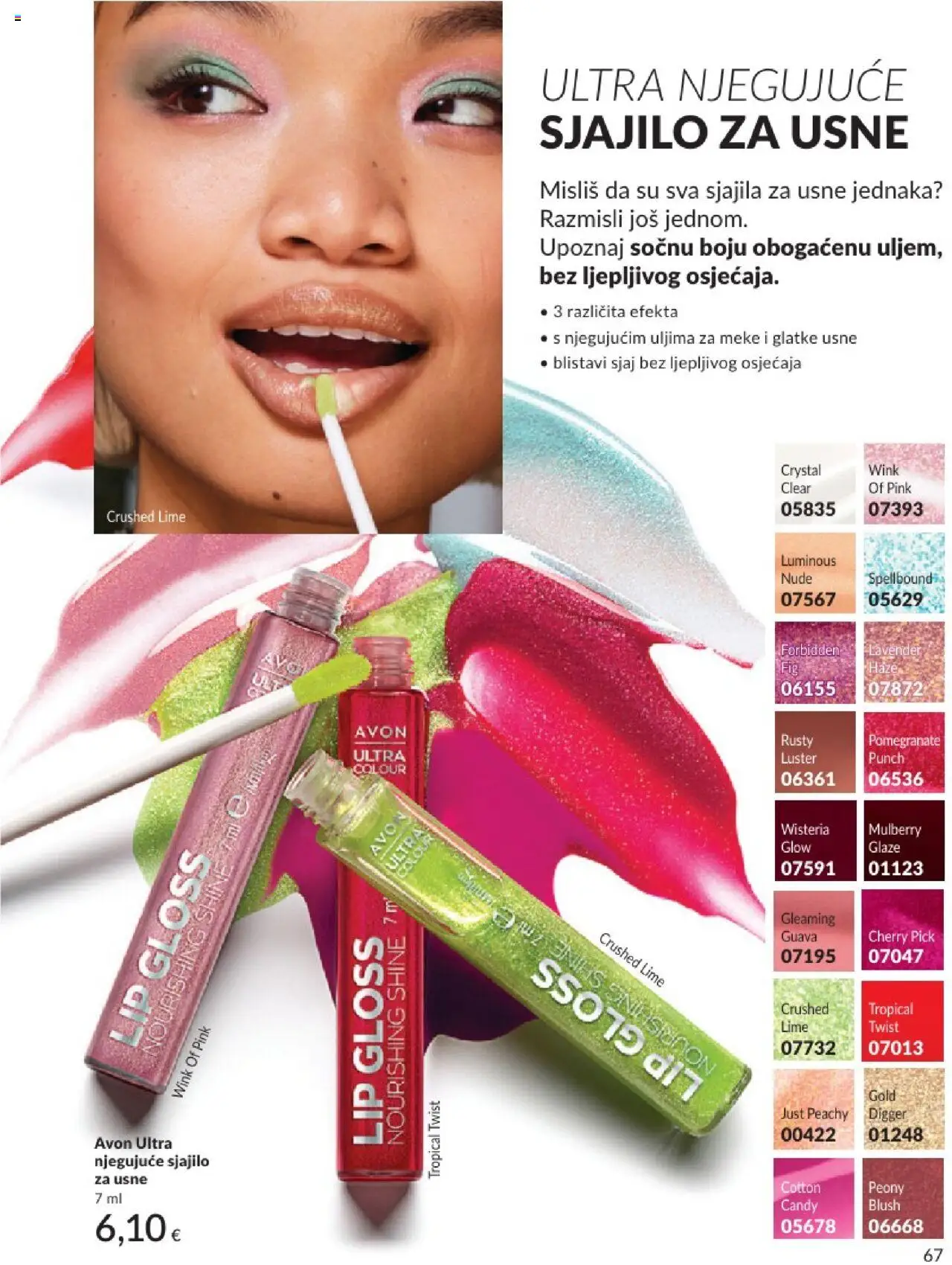 Avon katalog | vrijedi od 01.08.2025 | Stranica: 67 | Proizvodi: Sjajilo za usne, Luster