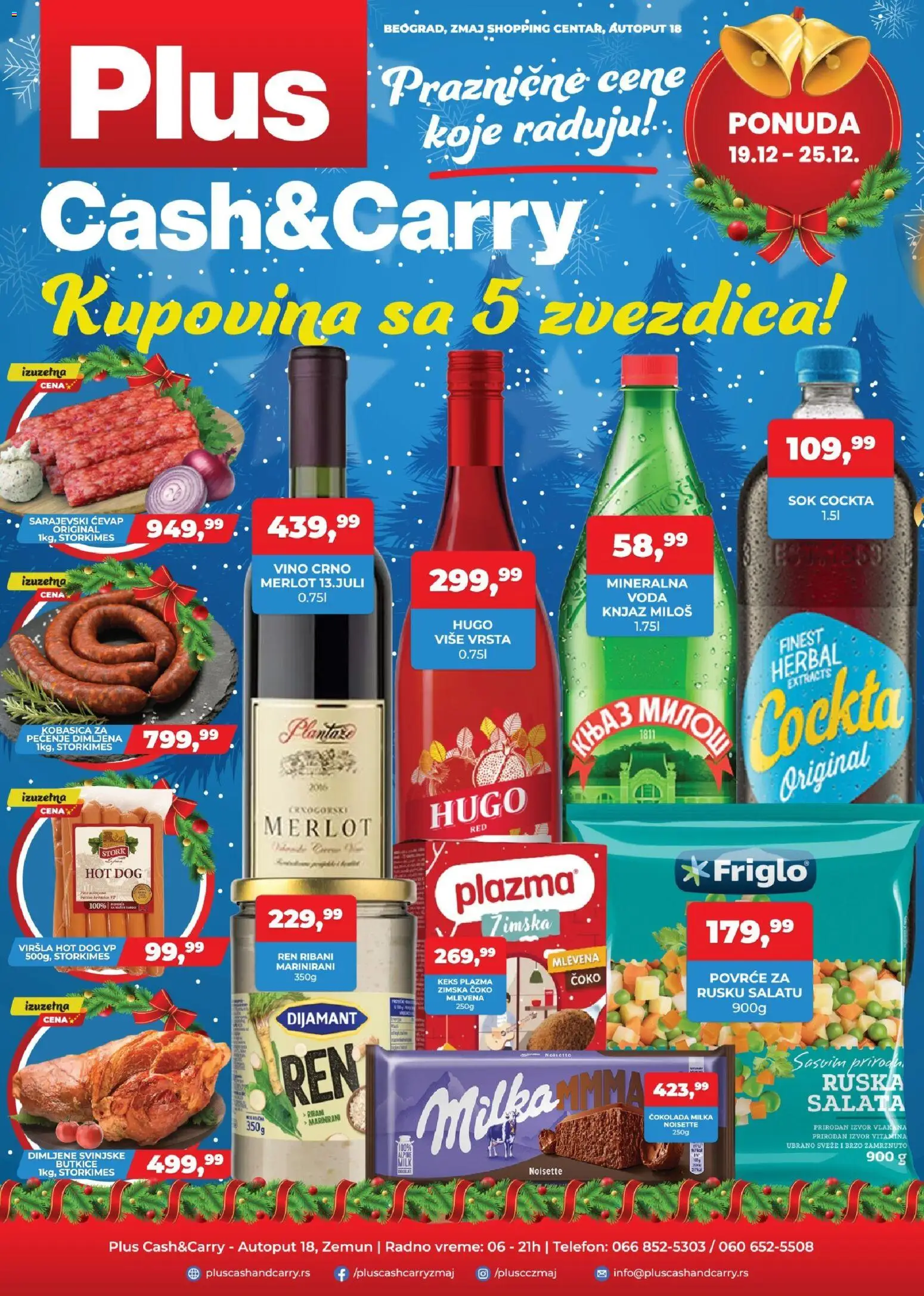 Plus Cash & Carry katalog - važi od 19.12.2025 | Strana: 1 | Proizvode: Ruska salata, Hot dog, Kobasica, Hugo