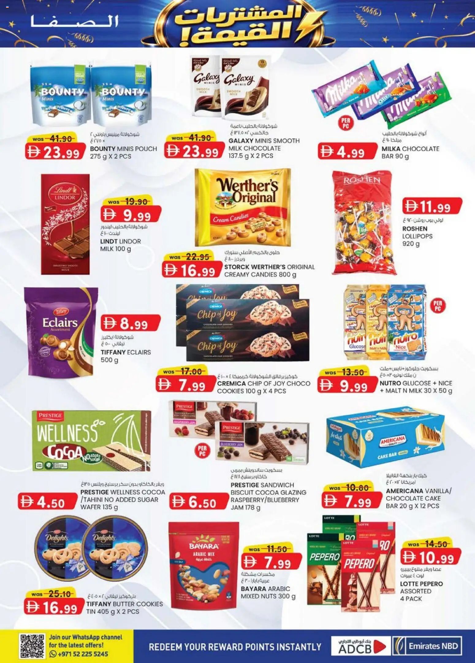 {H1} | Page: 33 | Products: Домати, Orangen, Котлон, Банани