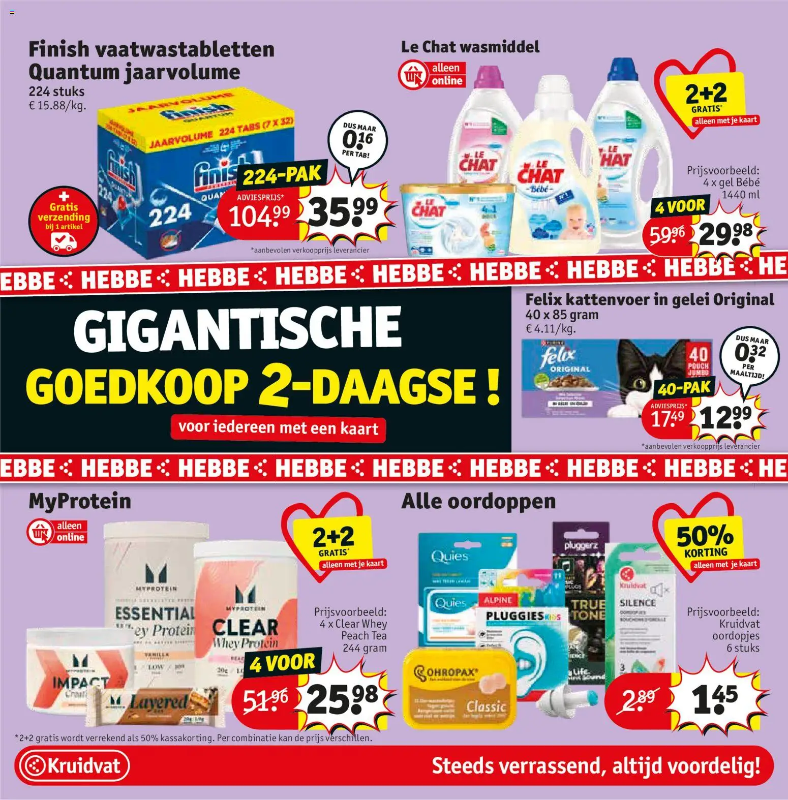 {H1} | Pagina: 9 | Producten: Whey, Gel, Kaart, Kan