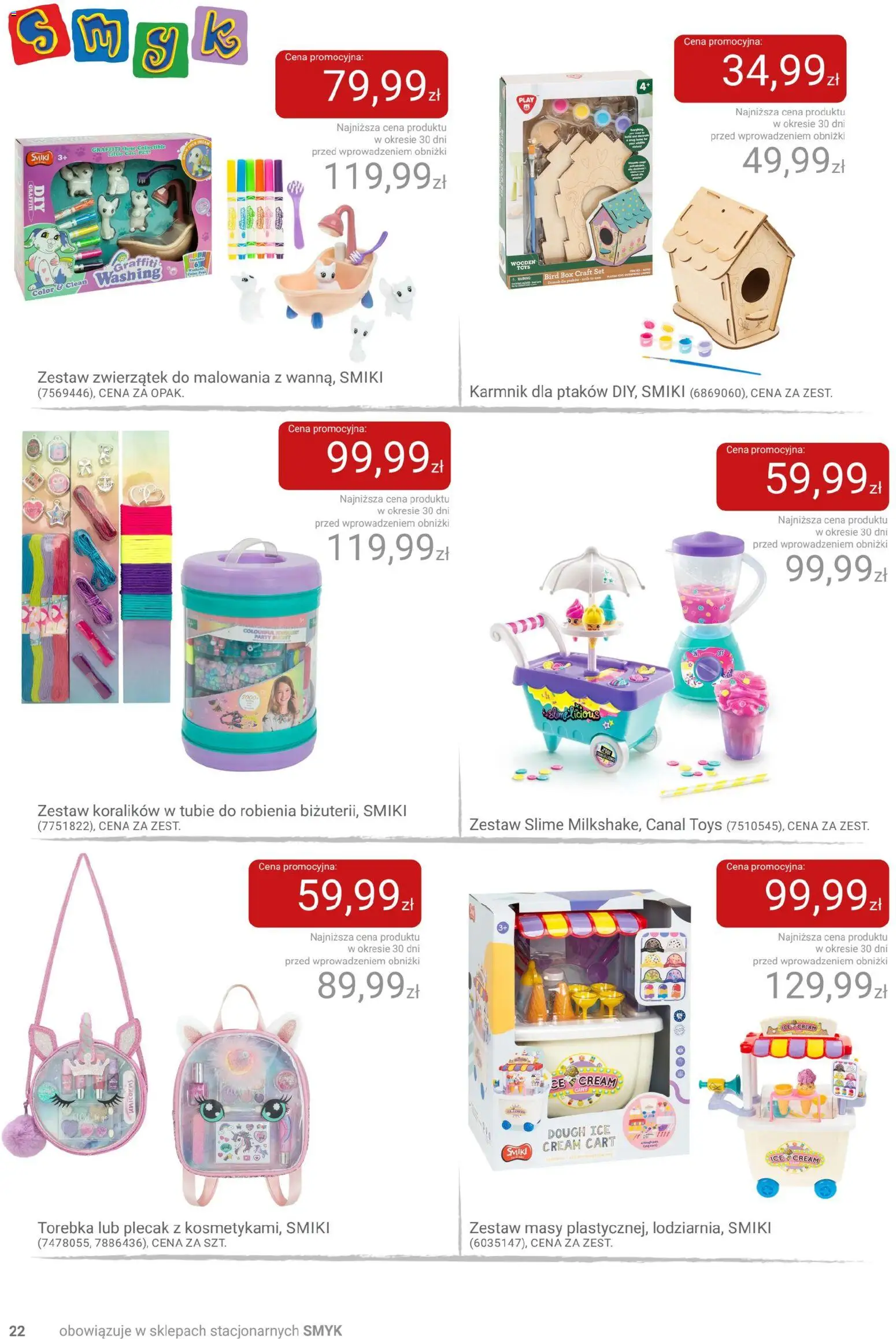 Smyk Gazetka od 02.12.2025 | Strona: 22 | Produkty: Torebka, Plecak