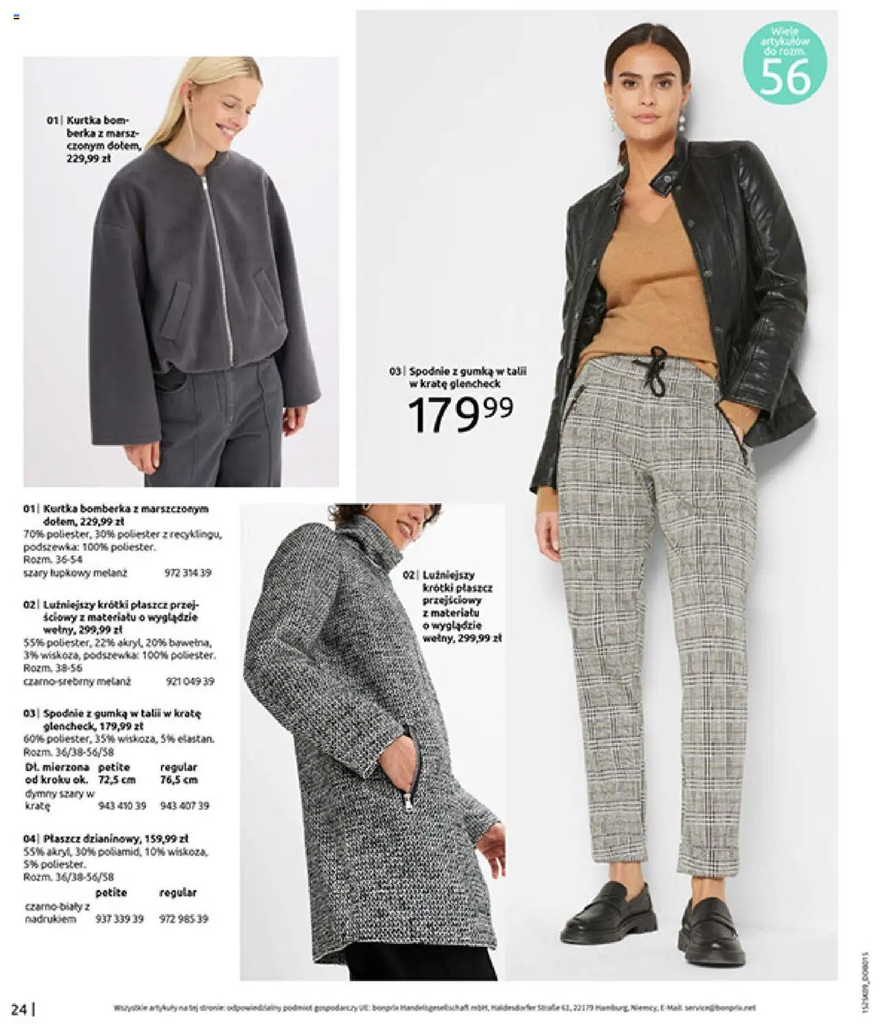 BonPrix Katalog - Przytulny Sezon Przejściowy od 22.09.2025 | Strona: 26 | Produkty: Kurtka, Płaszcz, Spodnie