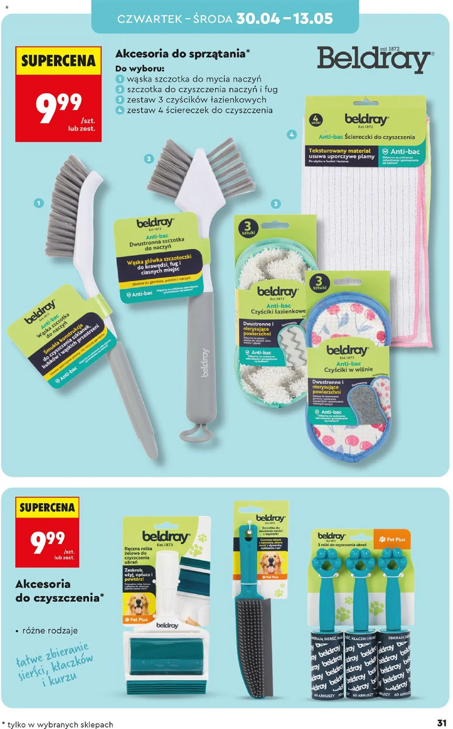 Biedronka gazetka - Hity i inspiracje od 25.04.2026 | Strona: 31 | Produkty: Rolki, Wiśnie, Szczotka, Ściereczki do czyszczenia