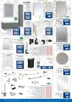 Преглед на Практикер брошура - Офертите са валидни от 13.11.2025 | Страница: 11