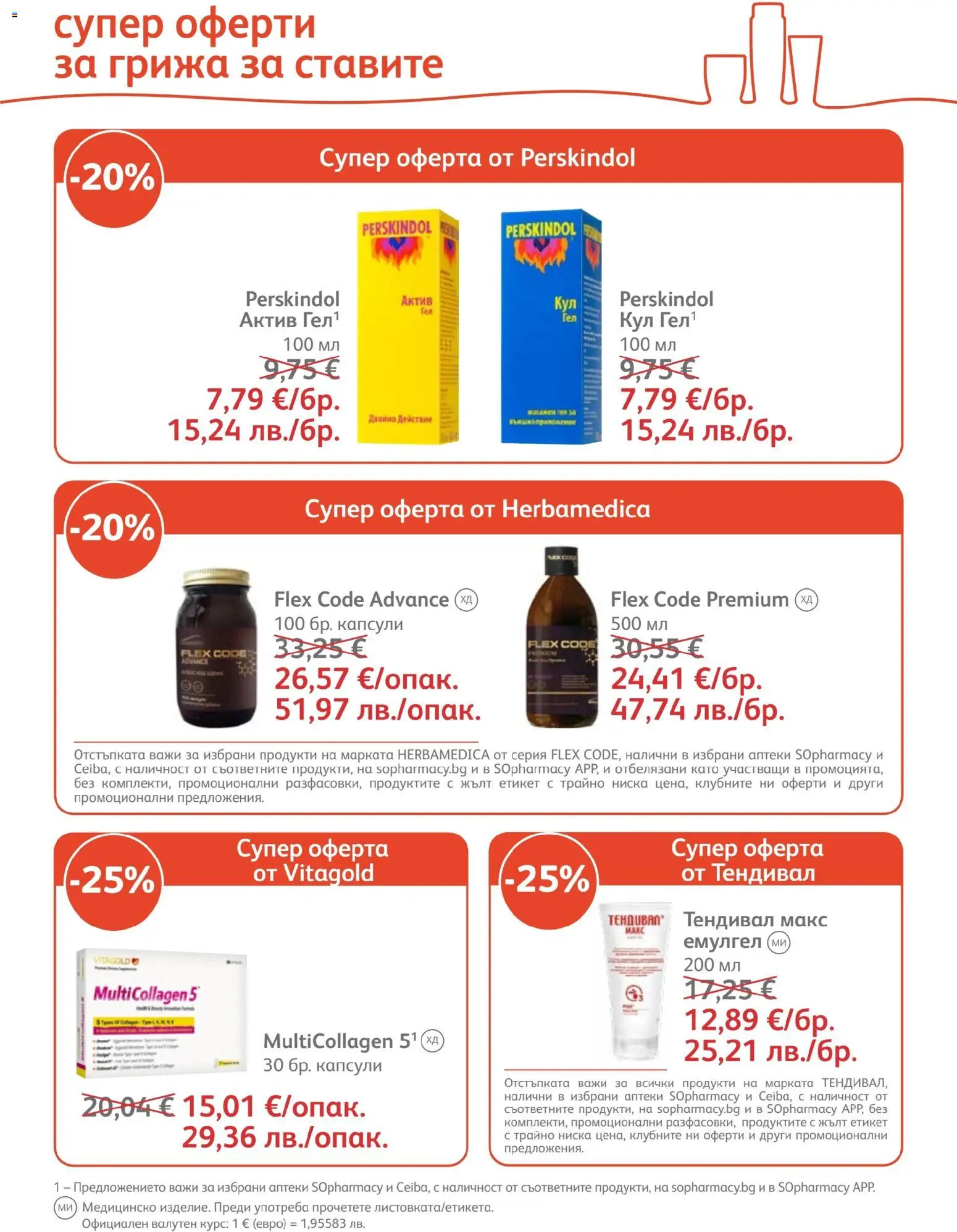 {H1} | Страница: 19