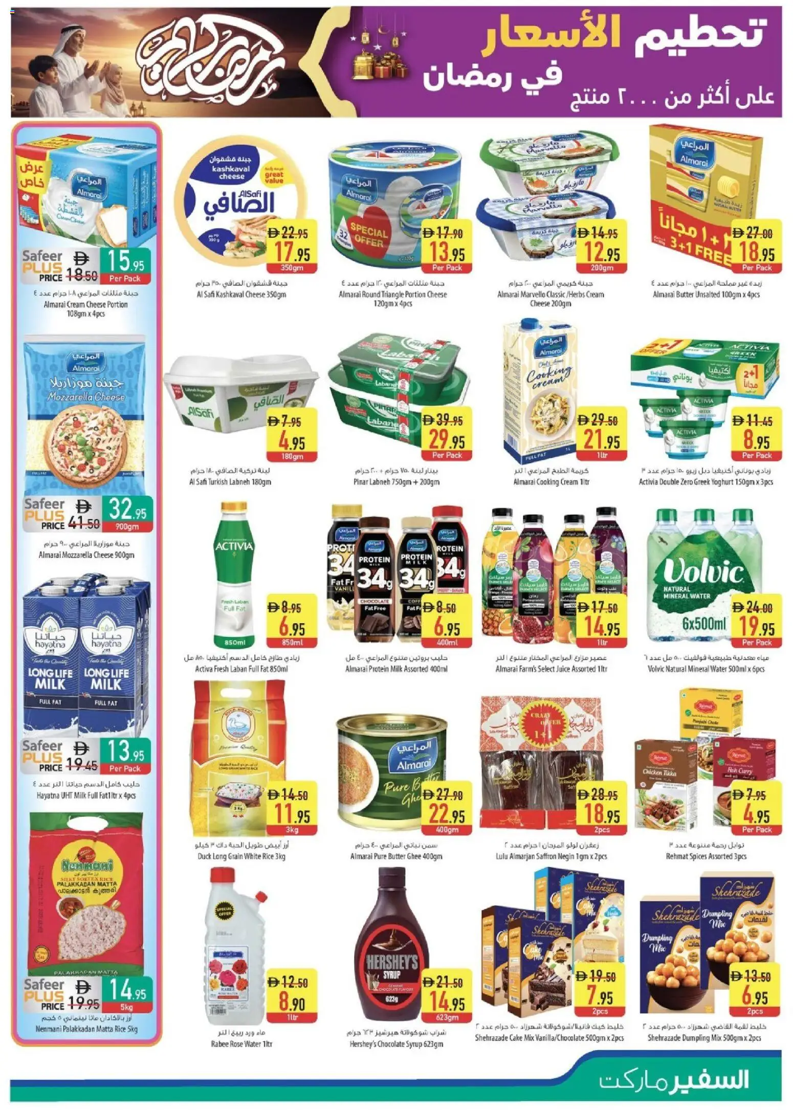 {H1} | Page: 15 | Products: Fotoaparát, Hovězí maso, Хладилник, Котлон