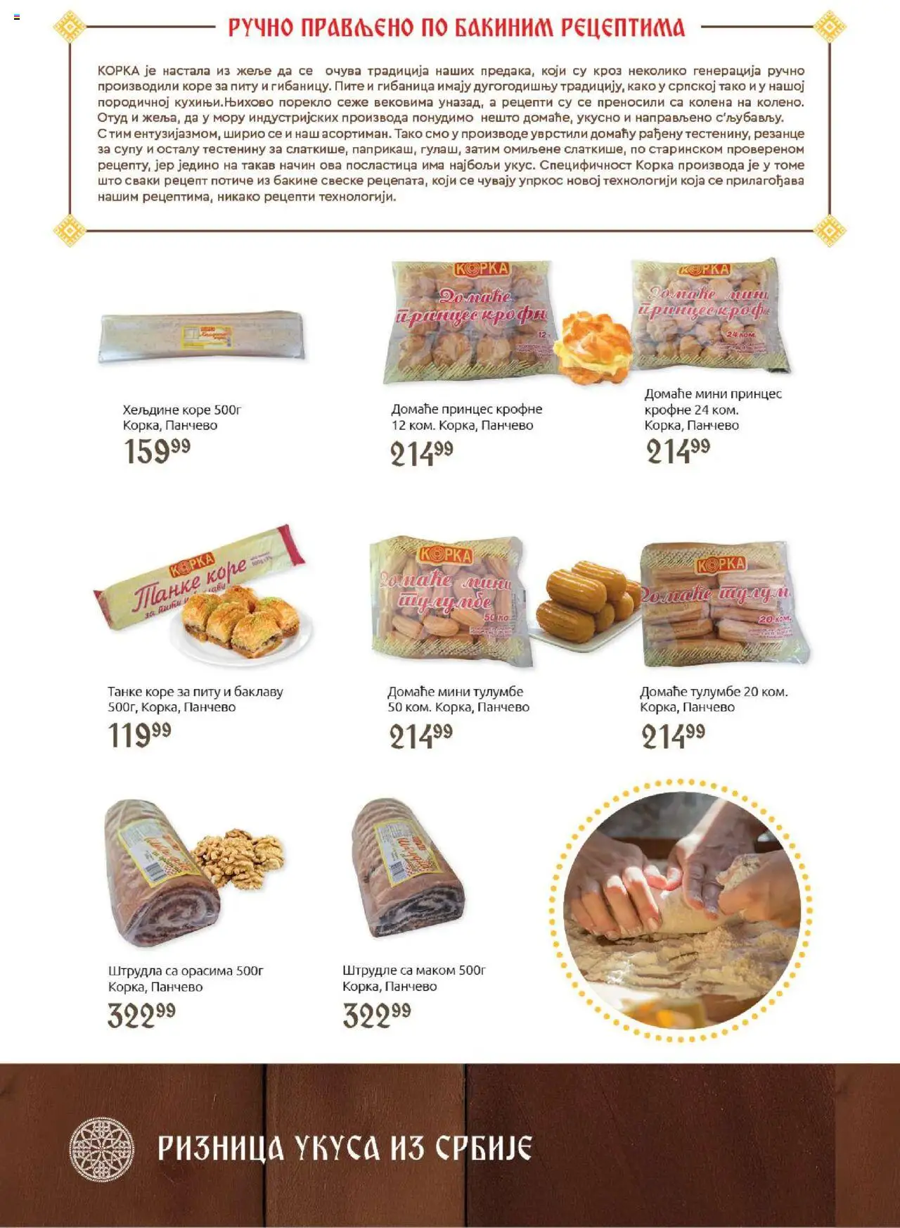 SuperVERO katalog - važi od 21.10.2025 | Strana: 16