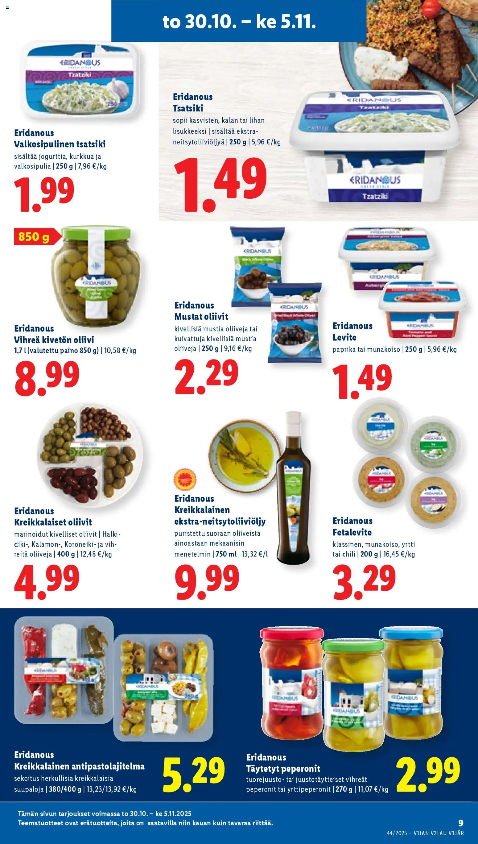Lidl tarjoukset - Helsinki – voimassa 30.10.2025 alkaen | Sivu: 11 | Tuotteet: Tzatziki, Mustat oliivit, Munakoiso, Paprika