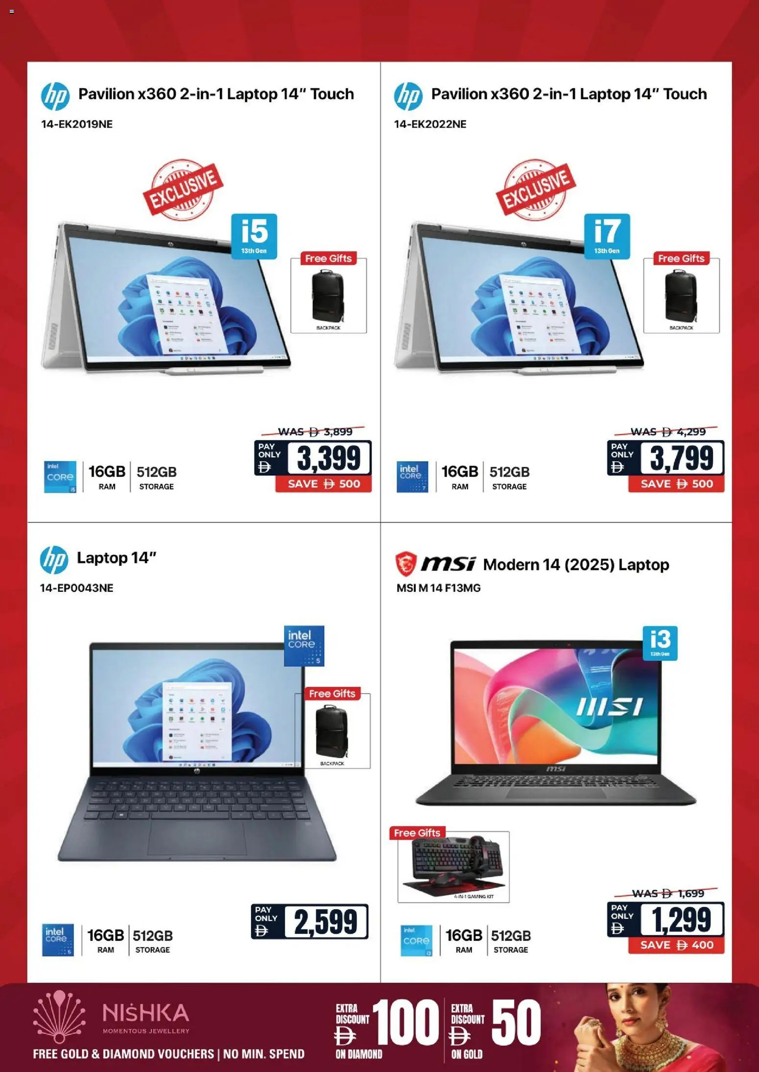 {H1} | Page: 14 | Products: Juicer