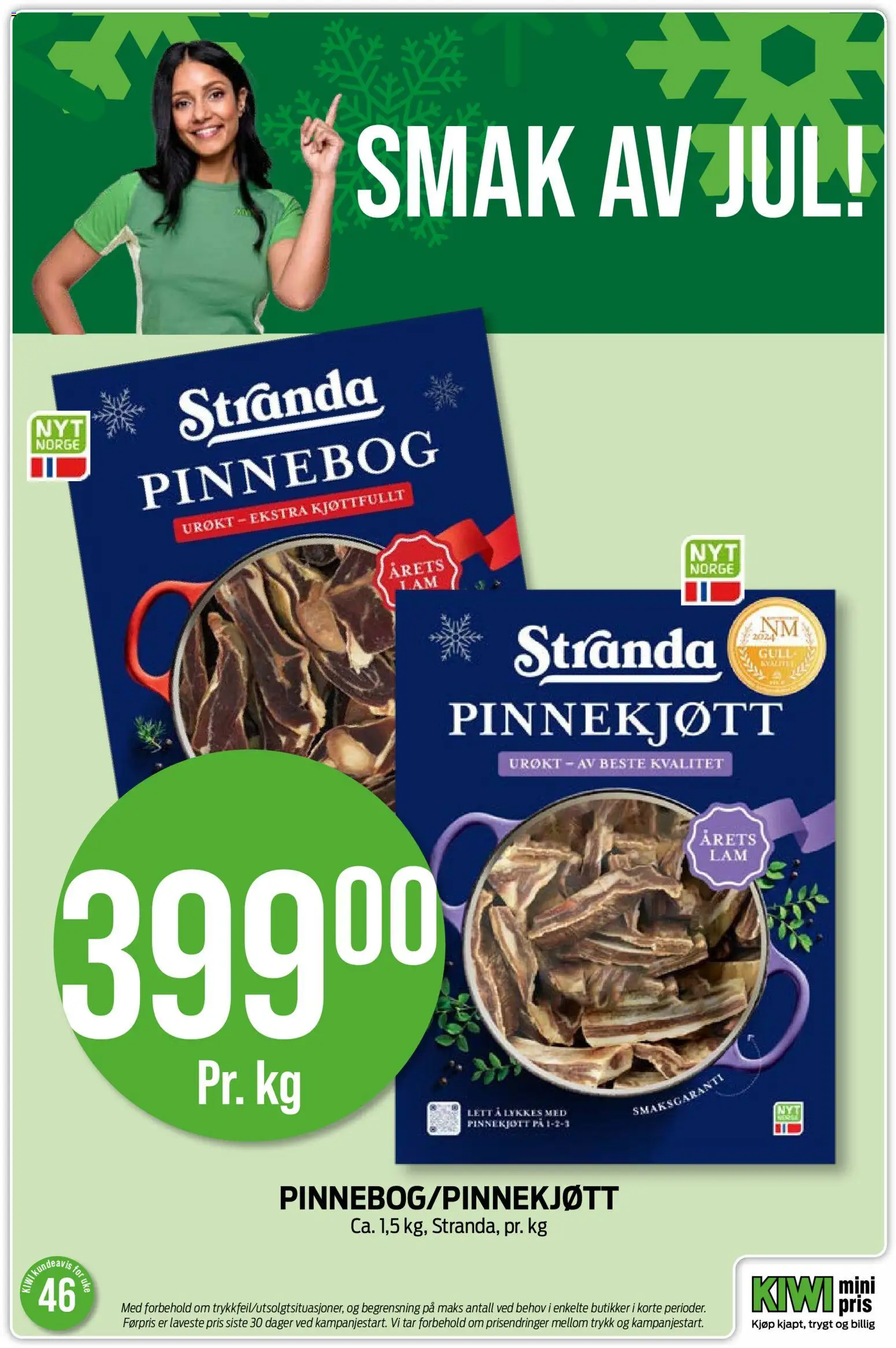 {H1} | Side: 18 | Produkter: Kiwi, Тример