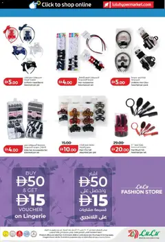 Preview of Lulu Hypermarket catalogue valid from 12.03.2026 | Page: 33 | Products: Αρωματικό λεκάνης