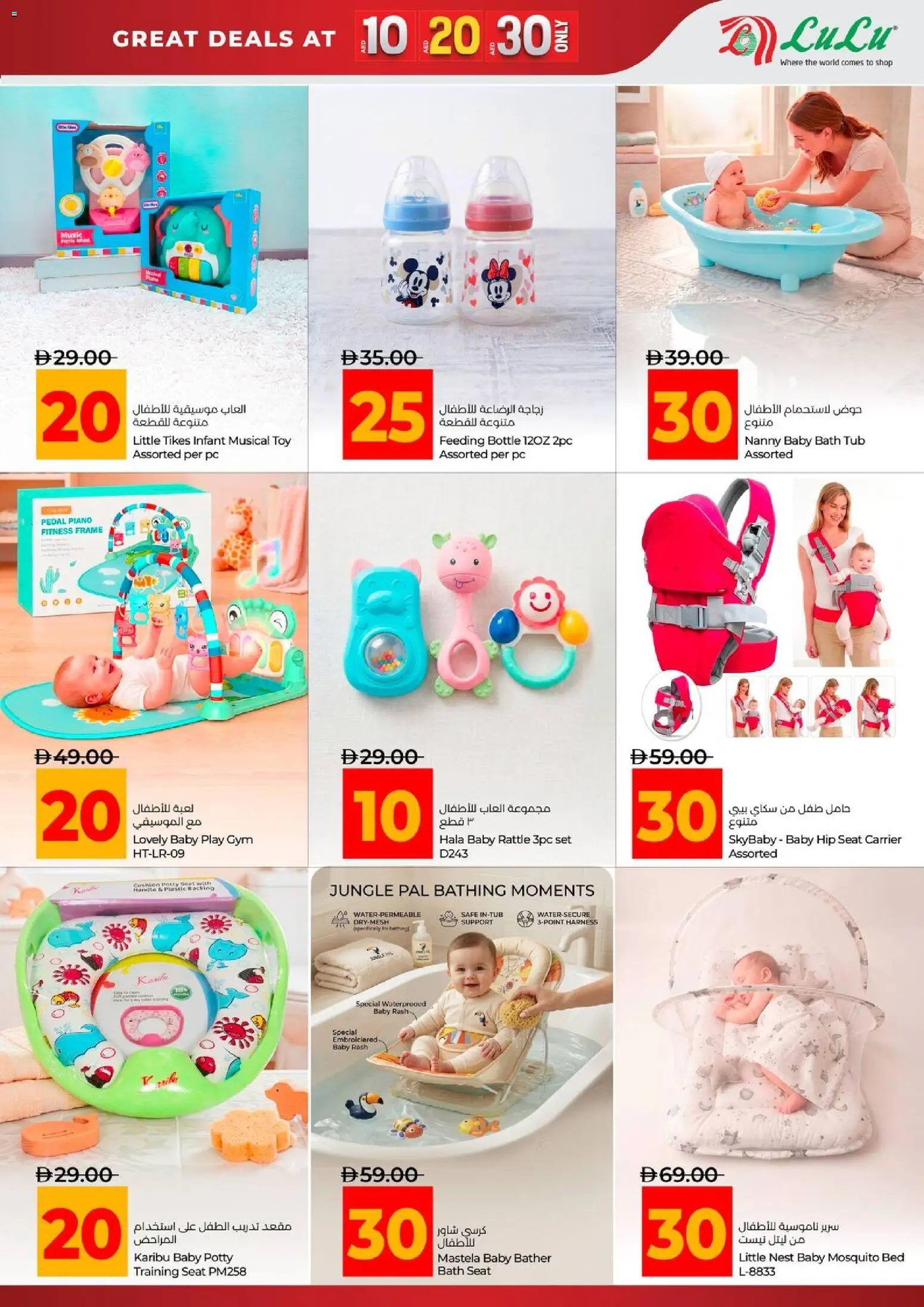 {H1} | Page: 9 | Products: Misellivesi, Sneakers