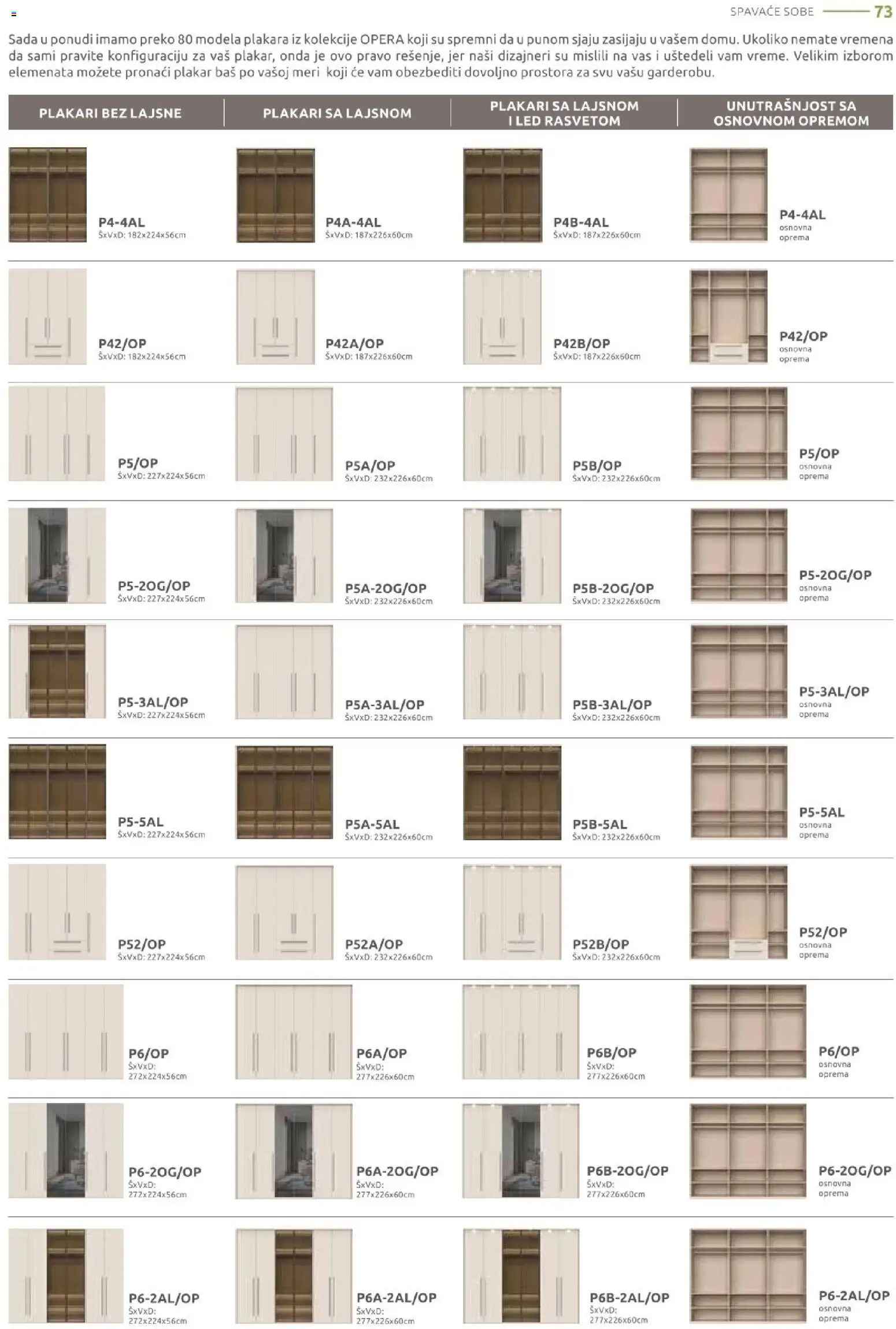 Jela katalog - važi od 09.03.2026 | Strana: 73