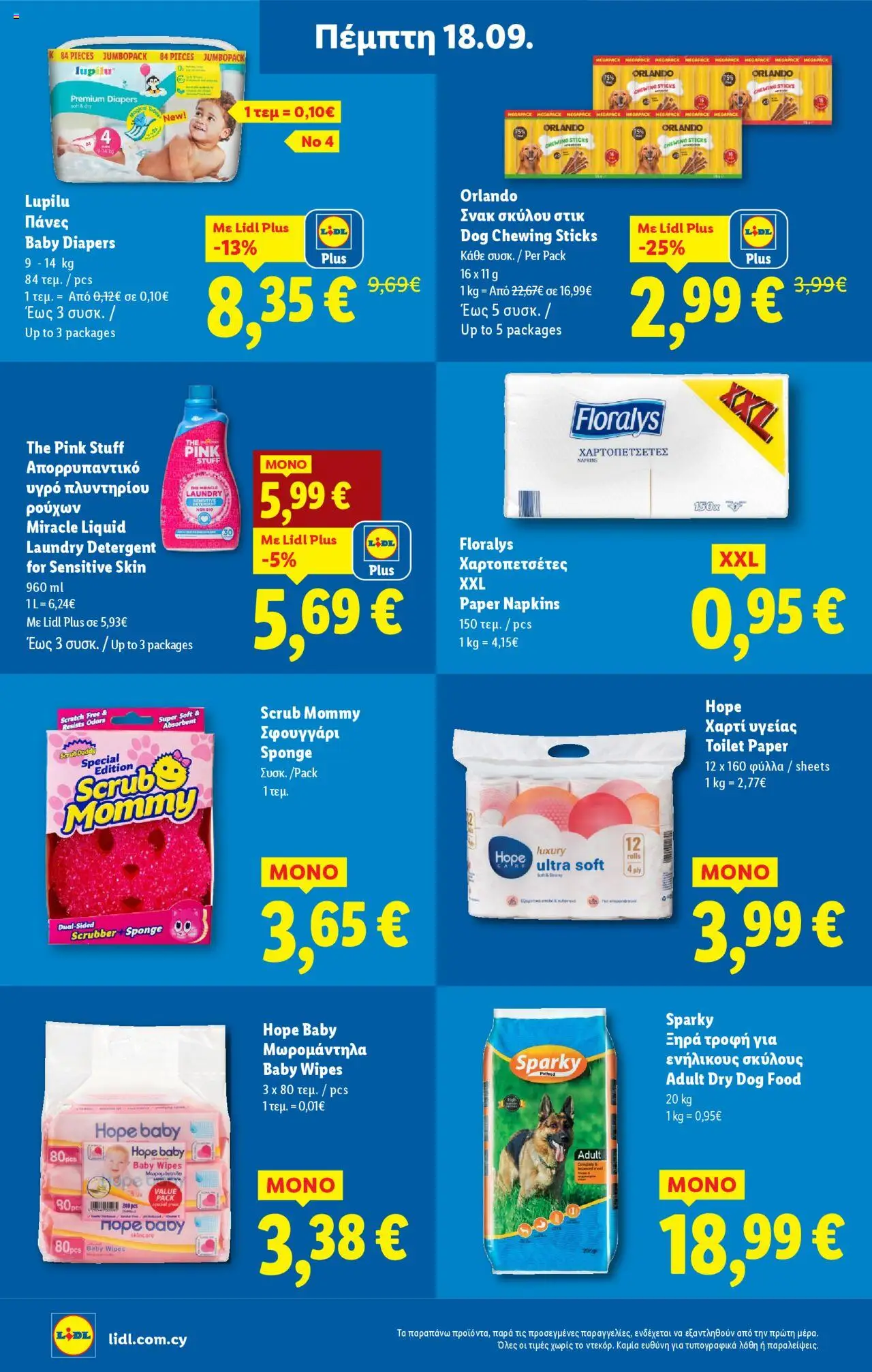Lidl Φυλλάδιο – σε ισχύ από 18.09.2025 | Σελίδα: 24