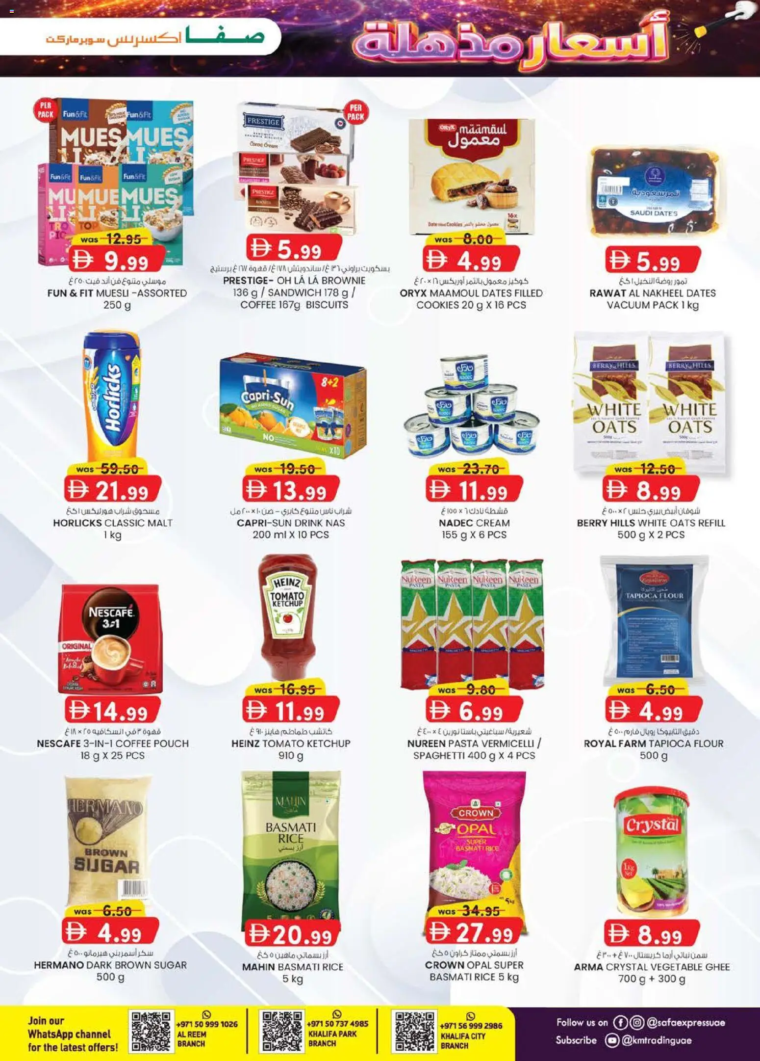 {H1} | Page: 3 | Products: Hovězí maso, Funghi, Котлон, Банани