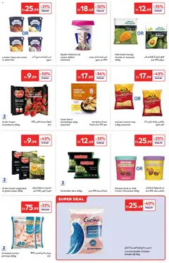 Preview of Carrefour catalogue valid from 03.04.2026 | Page: 7