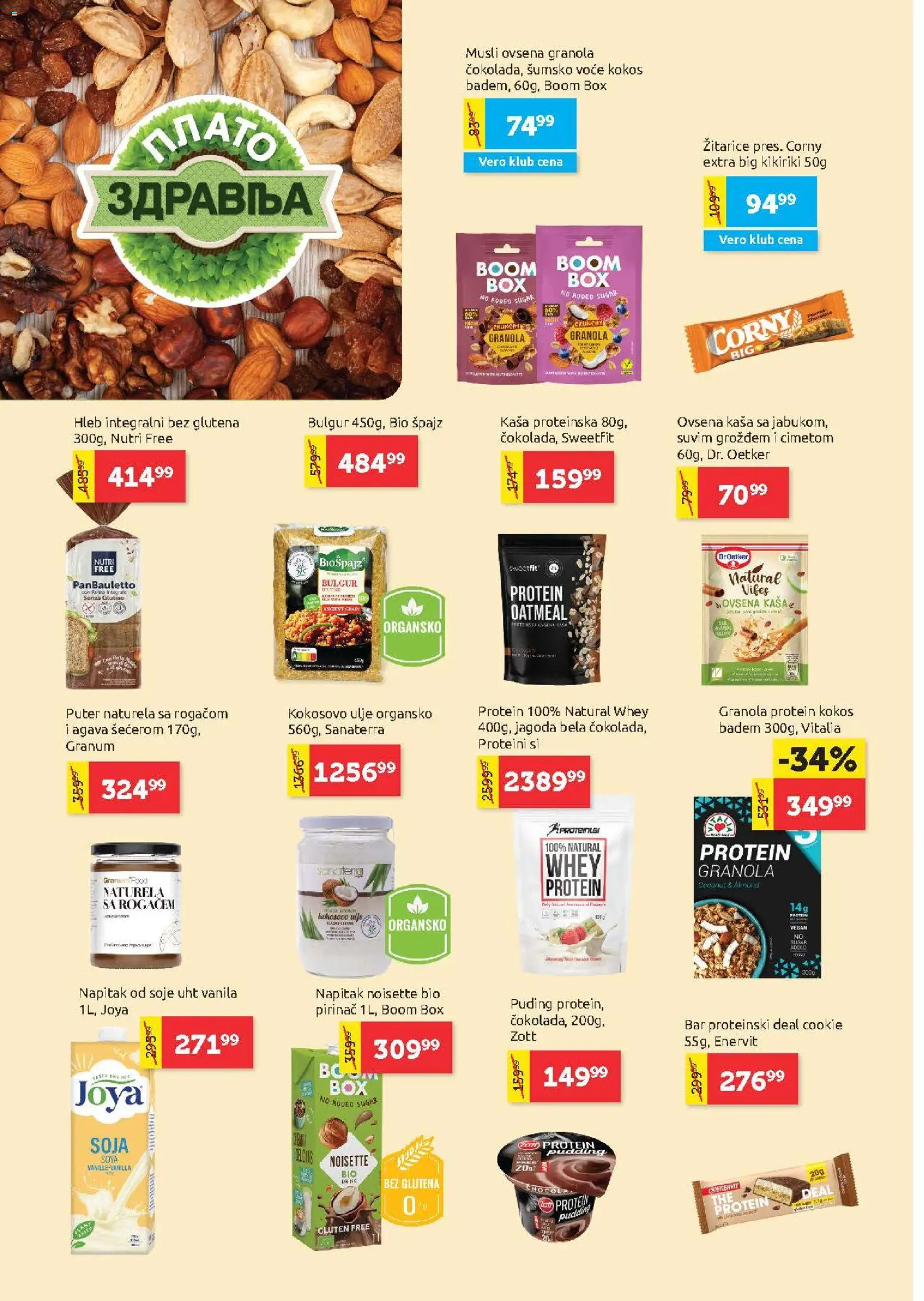 SuperVERO katalog - važi od 05.03.2026 | Strana: 12 | Proizvode: Whey protein, Kokosovo ulje, Puter, Hleb
