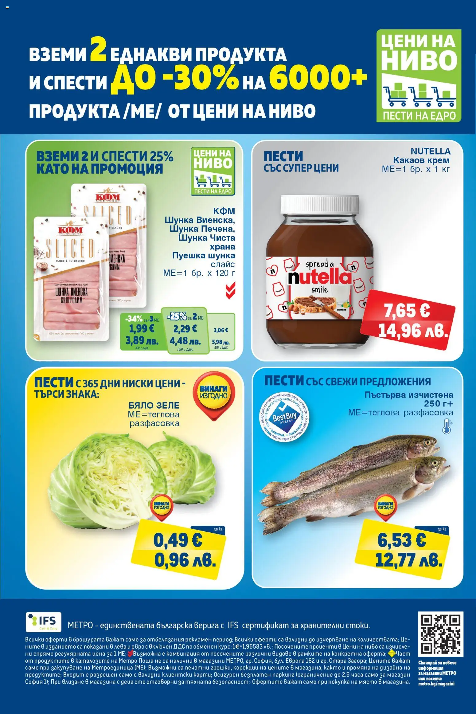 {H1} | Страница: 32