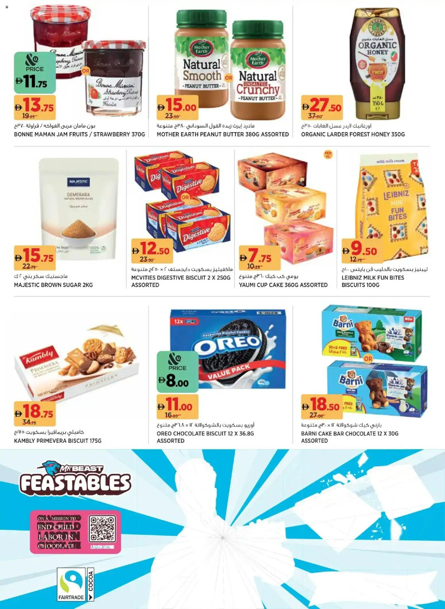 {H1} | Page: 9 | Products: Banány, Котлон, Viski