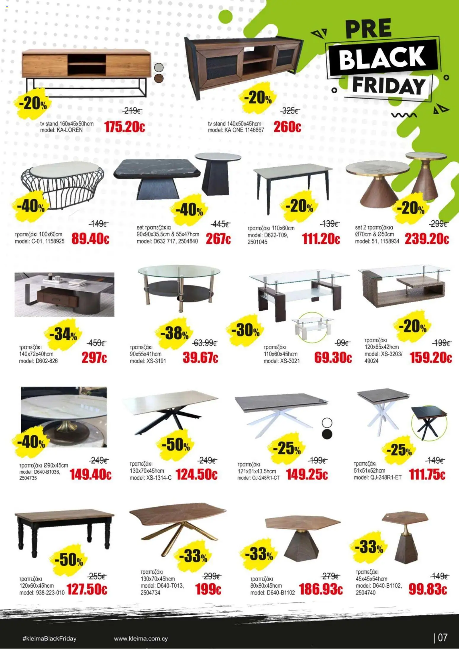 Kleima - Black Friday – σε ισχύ από 07.11.2025 | Σελίδα: 7