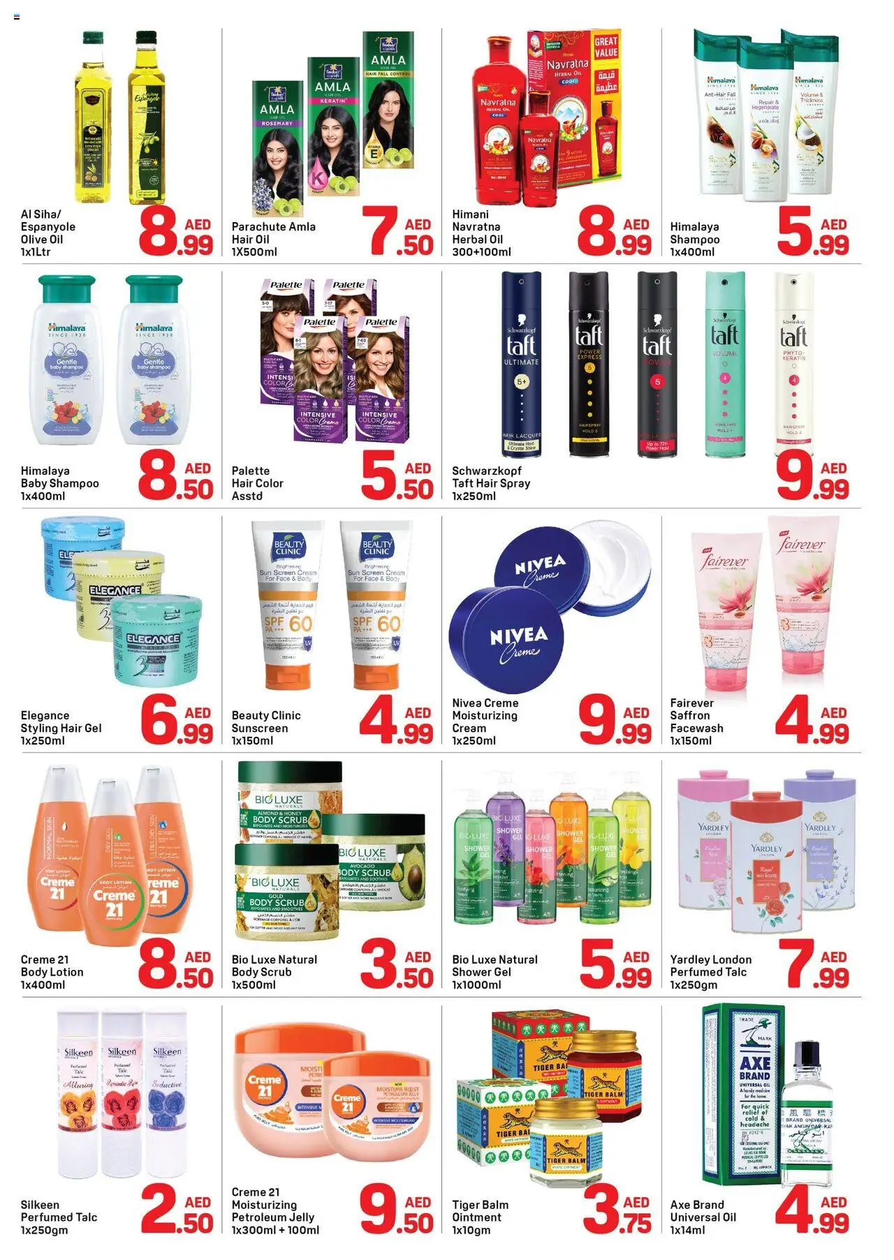  | Page: 4 | Products: Κρέμα σώματος