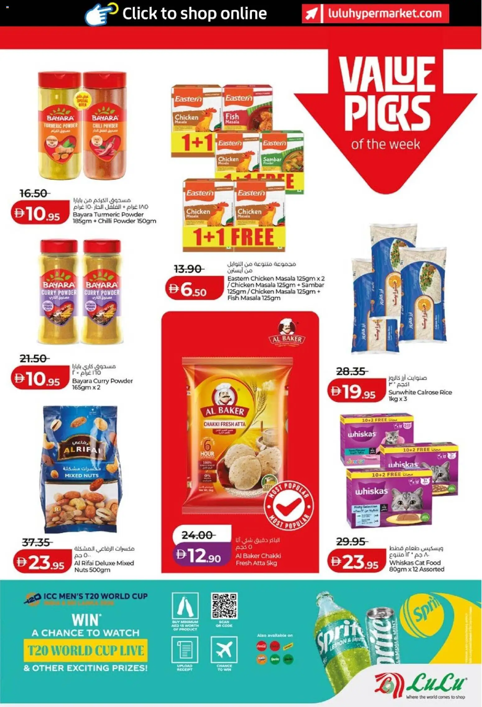 {H1} | Page: 7 | Products: Čokoláda, Hovězí maso, Orangen, Πούδρα