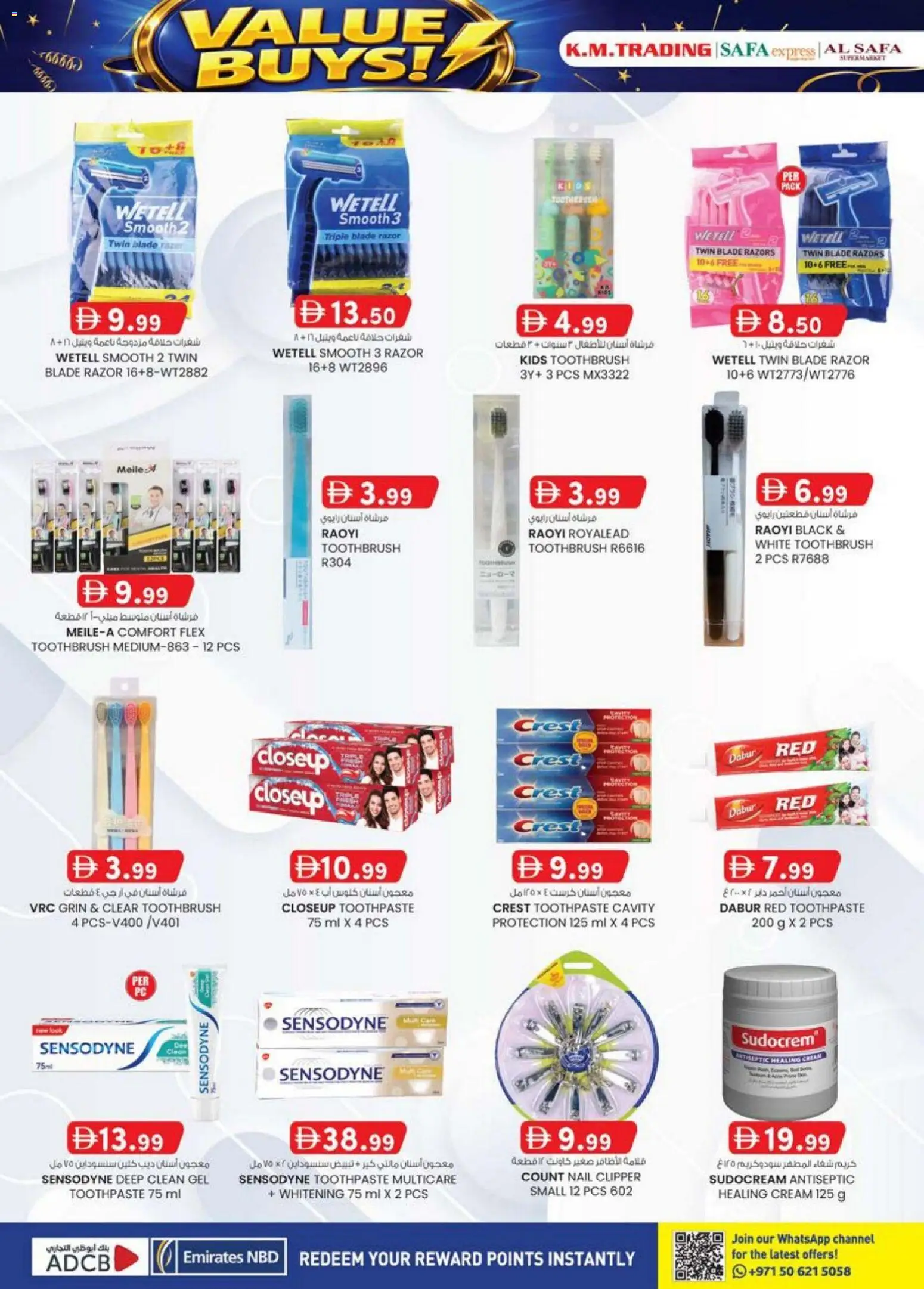 {H1} | Page: 28 | Products: Κέτσαπ, Котлон