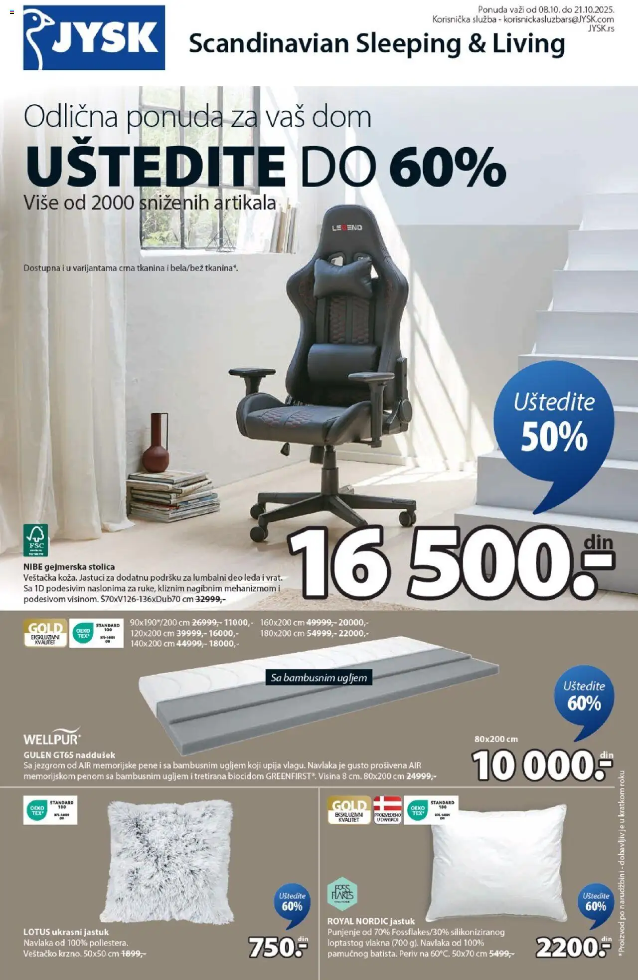 Jysk katalog - važi od 08.10.2025 | Strana: 1 | Proizvode: Jastuk, Stolica, Gejmerska stolica
