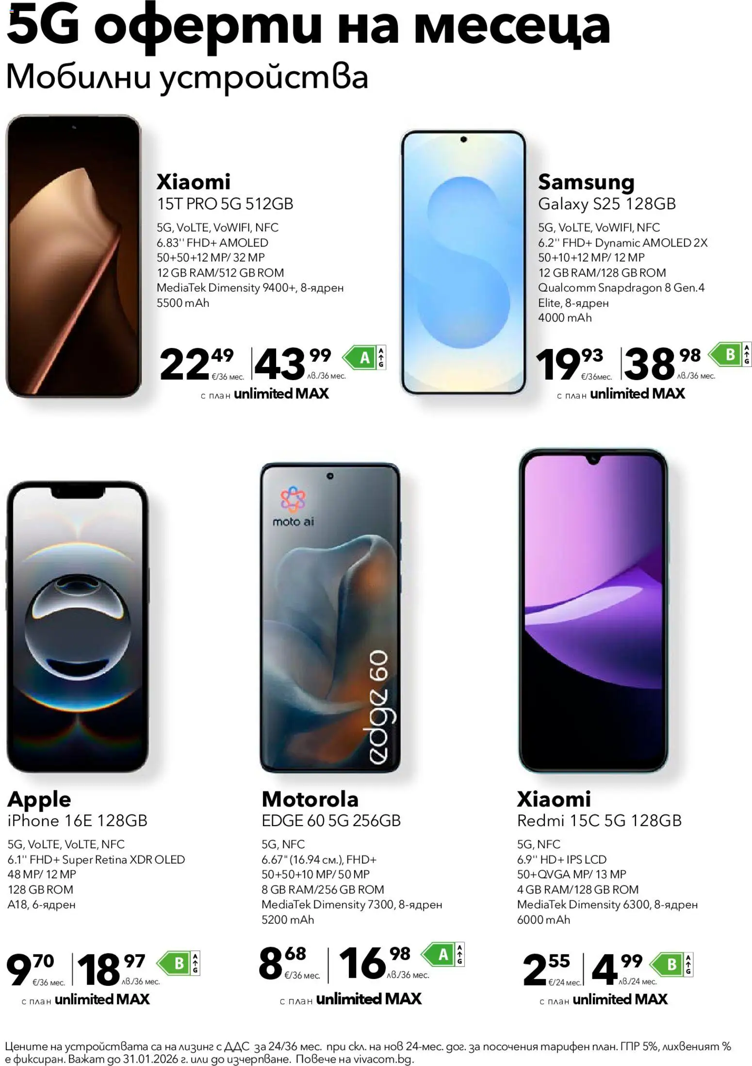 {H1} | Страница: 5