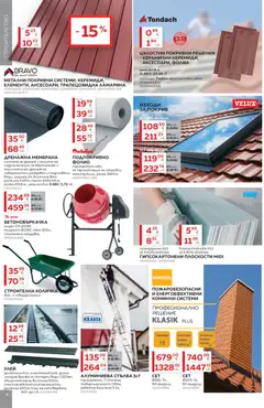 Преглед на MASTERHAUS брошура - Офертите са валидни от 23.03.2026 | Страница: 4 | Продукти: Количка, Фолио, Стълба, Тегло