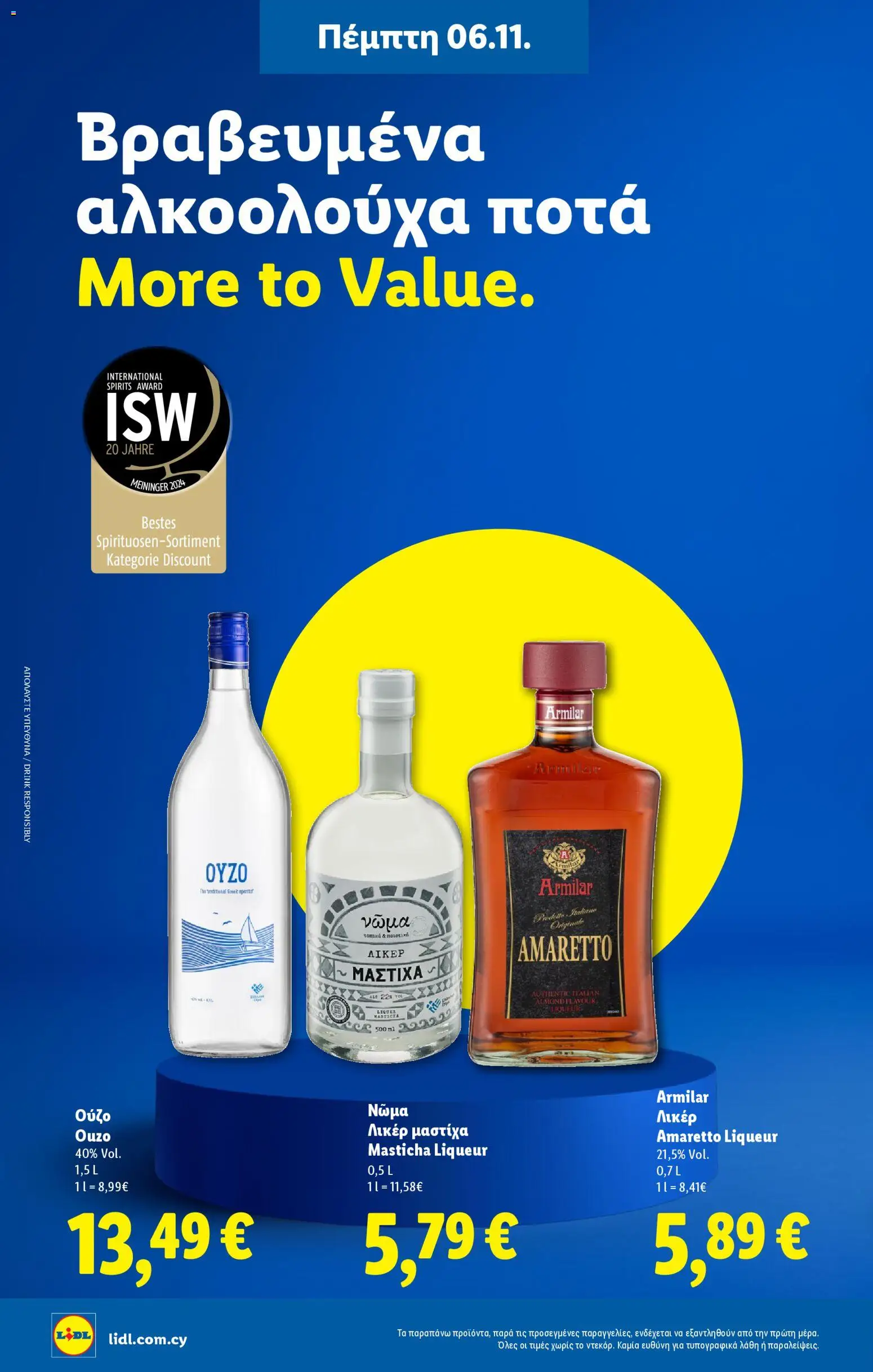 Lidl - Φυλλάδιο – σε ισχύ από 06.11.2025 | Σελίδα: 24