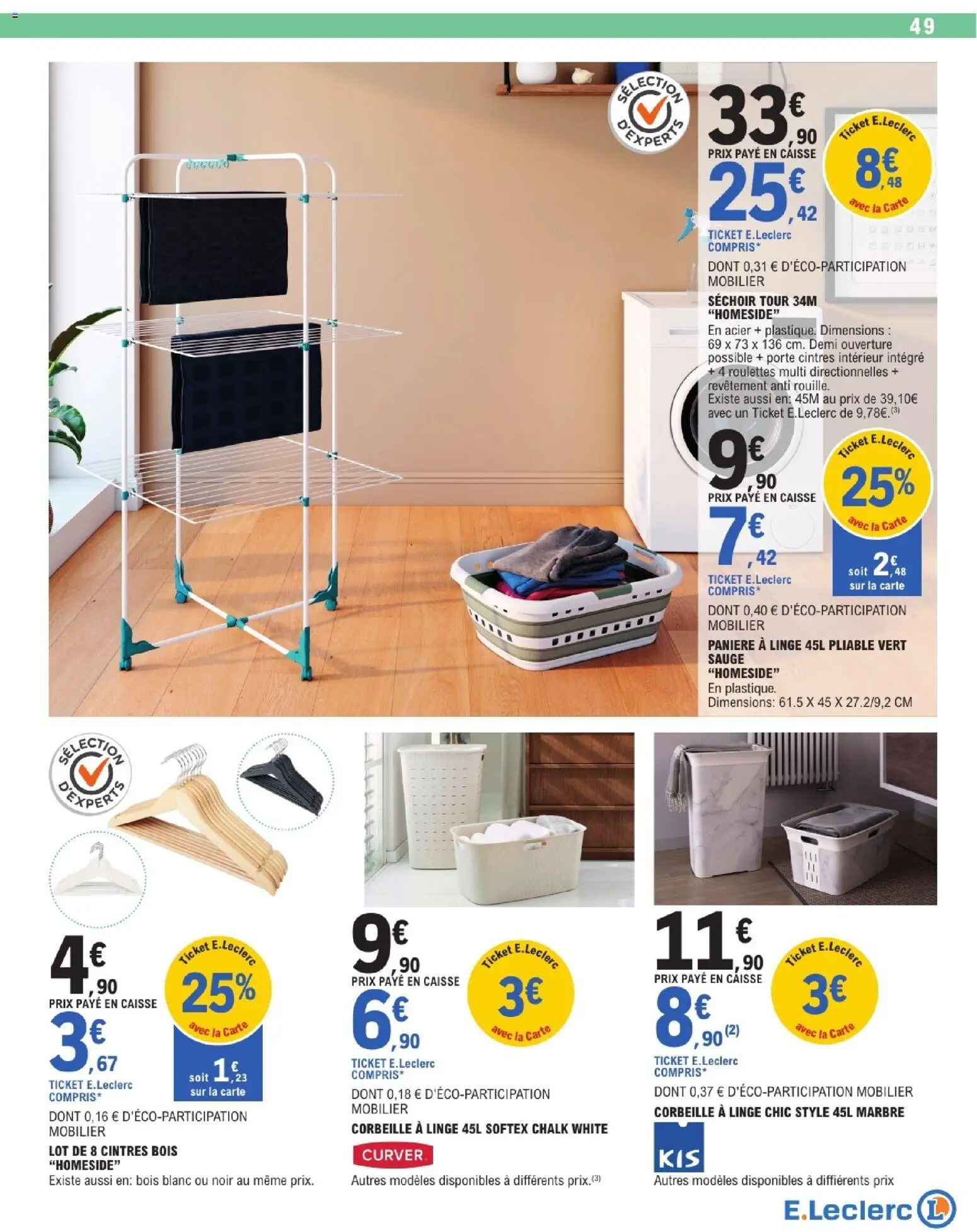 {H1} | Page: 49 | Produits: Séchoir, Porte