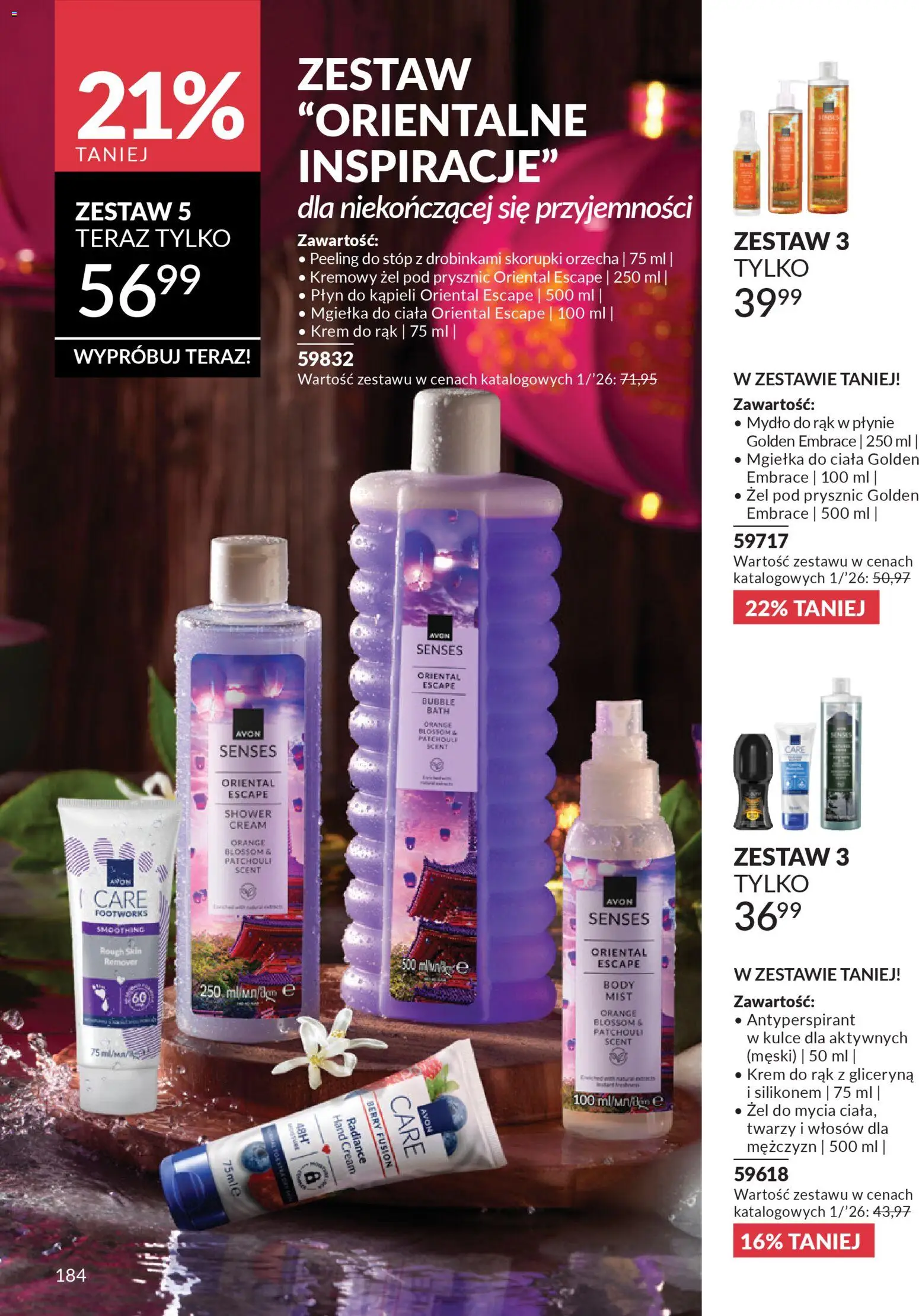 Avon Katalog 1 2026 od 01.01.2026 | Strona: 183 | Produkty: Płyn do kąpieli, Body, Krem do rąk, Mydło