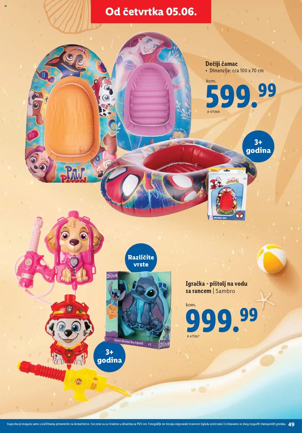Lidl katalog - važi od 29.05.2025 | Strana: 49
