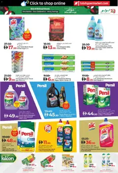 Preview of Lulu Hypermarket - Eid Al Etihad Deals - Abu Dhabi & Al Ain valid from 27.11.2025 | Page: 29 | Products: Πρέσα φρούτων, Μια σχάρα, Πούδρα, Ψηνω στα καρβουνα