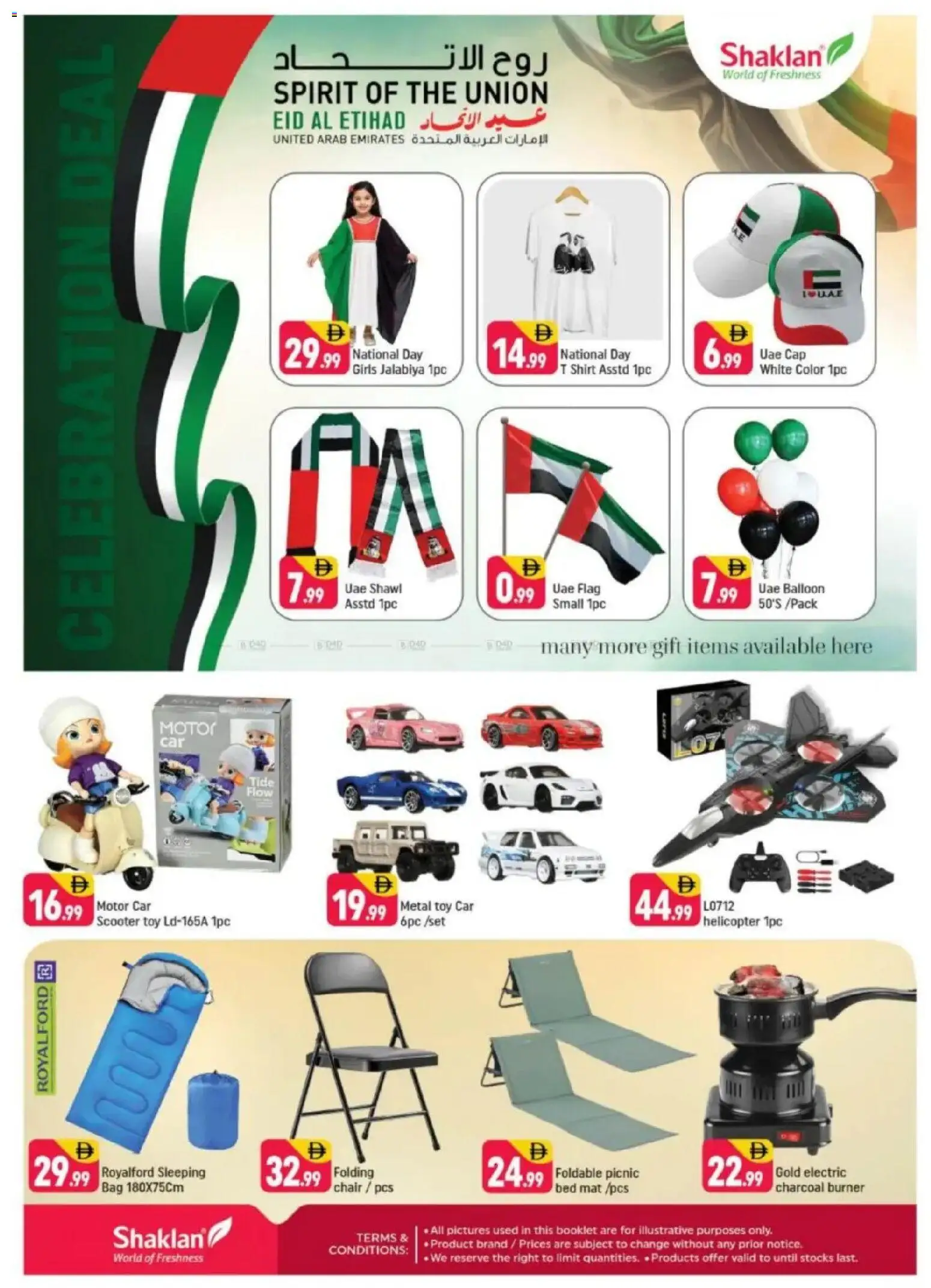 {H1} | Page: 16 | Products: Whisky, Lampe