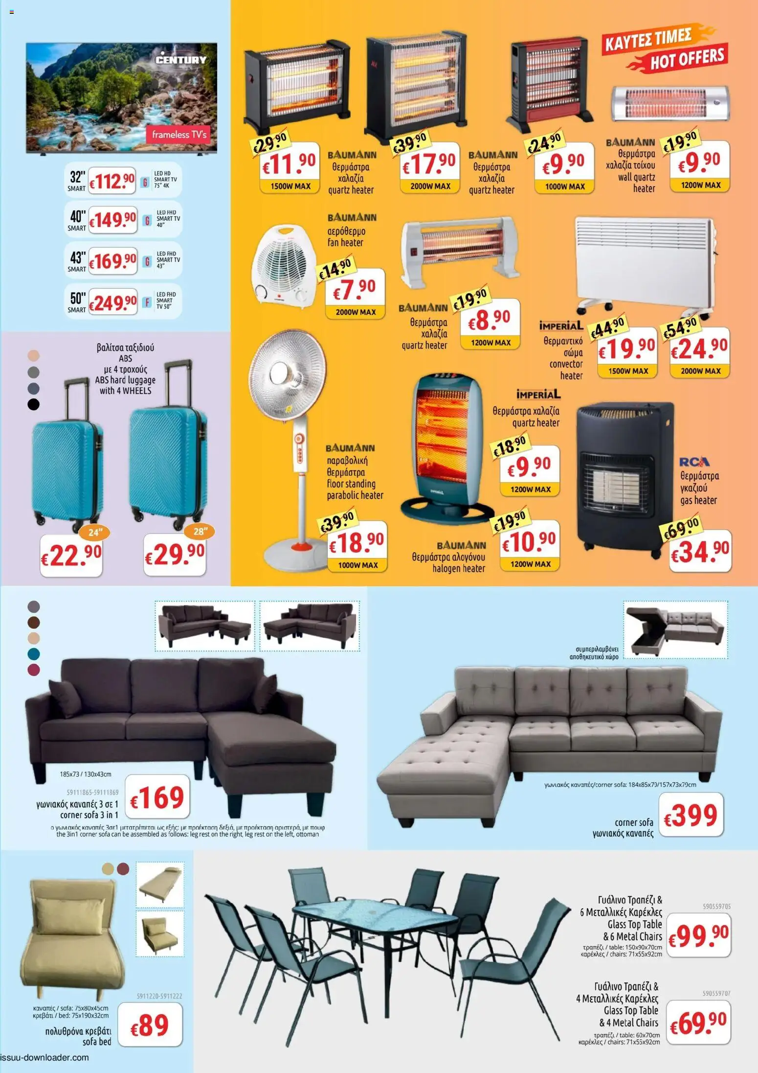 PopLife φυλλαδιο – σε ισχύ από 27.02.2026 | Σελίδα: 7