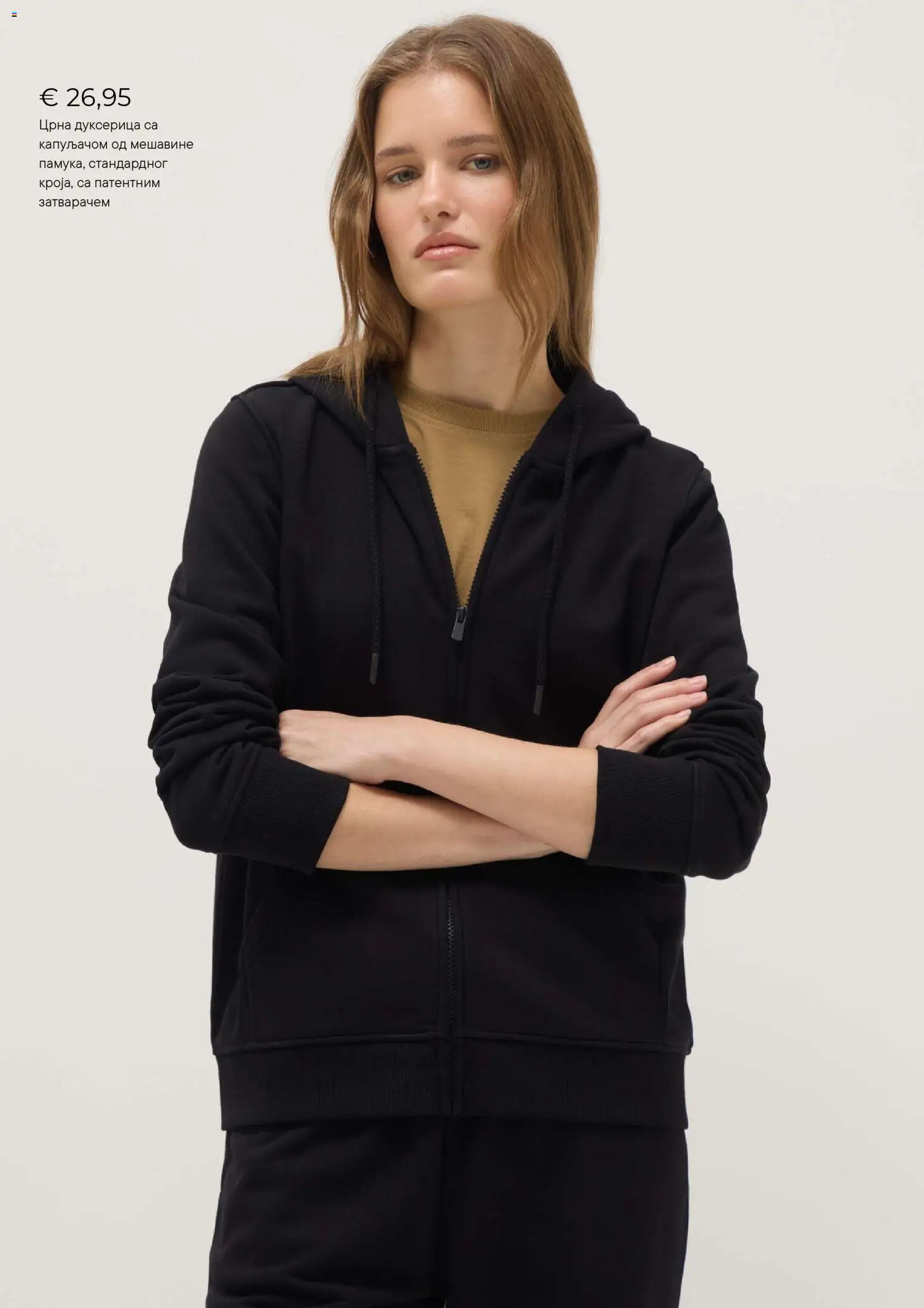 OVS katalog - važi od 02.02.2026 | Strana: 5