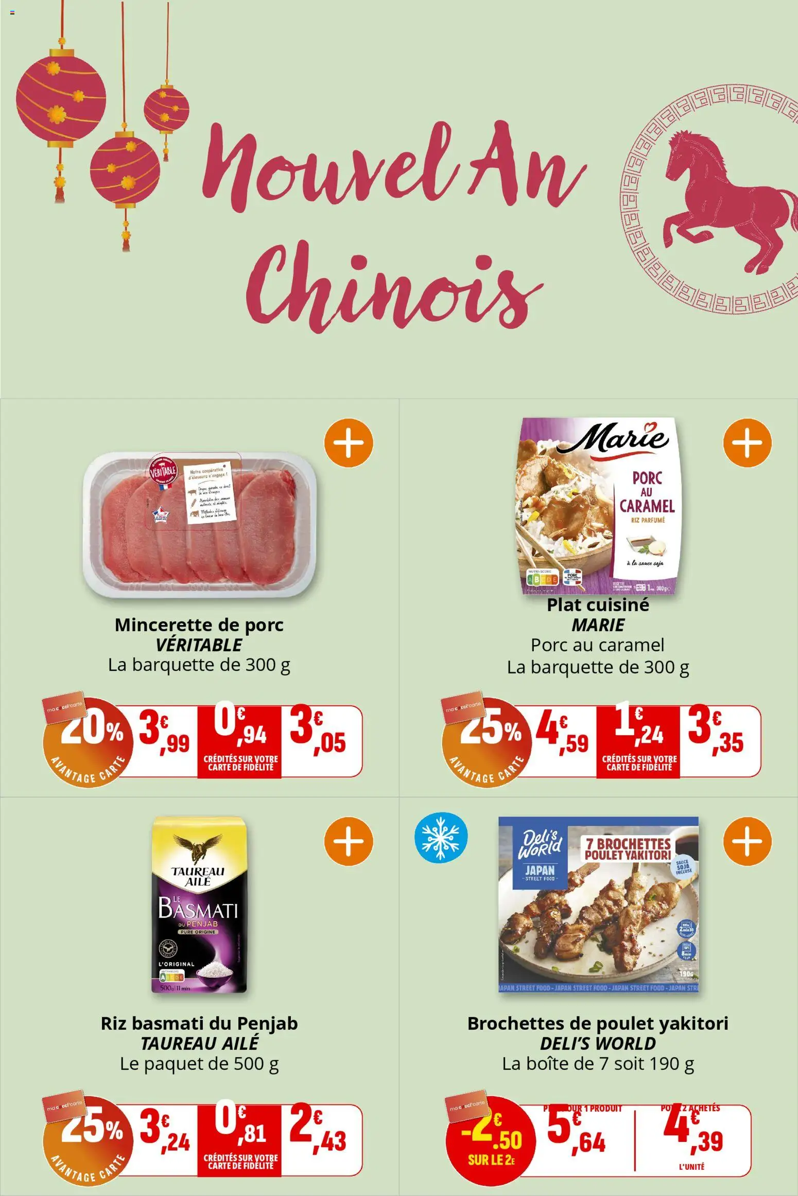 {H1} | Page: 10 | Produits: Riz basmati, Porc, Riz