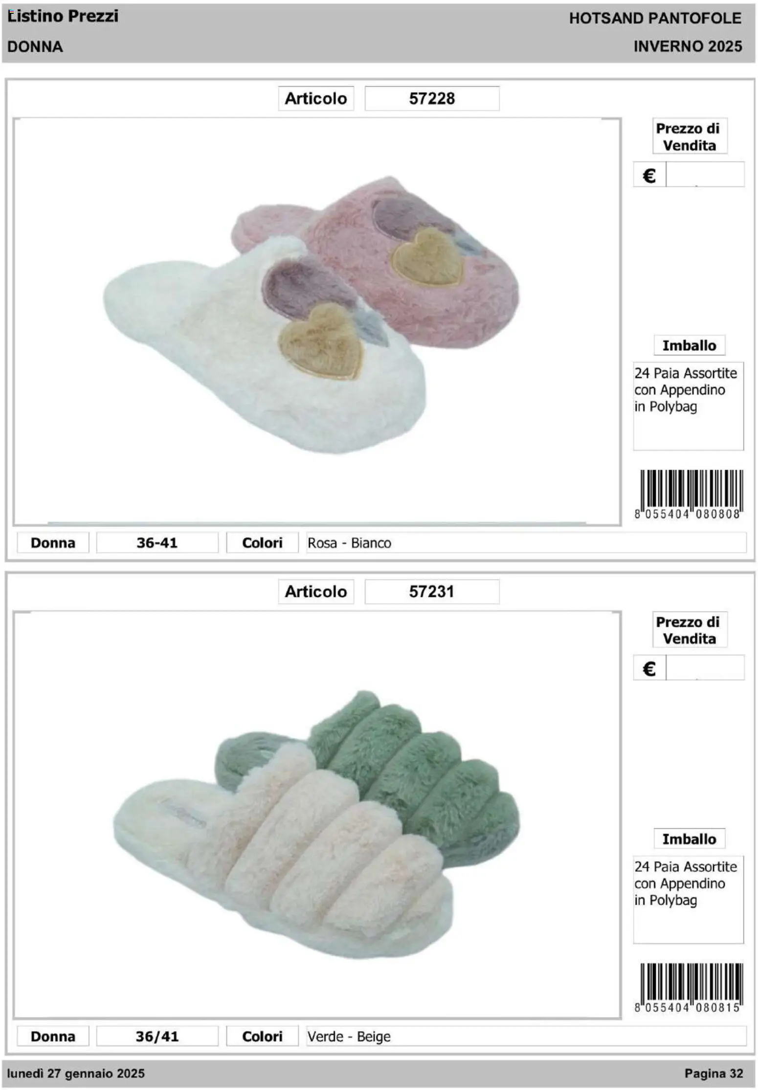 IFA Europe - Hot Sand – σε ισχύ από 14.01.2026 | Σελίδα: 33