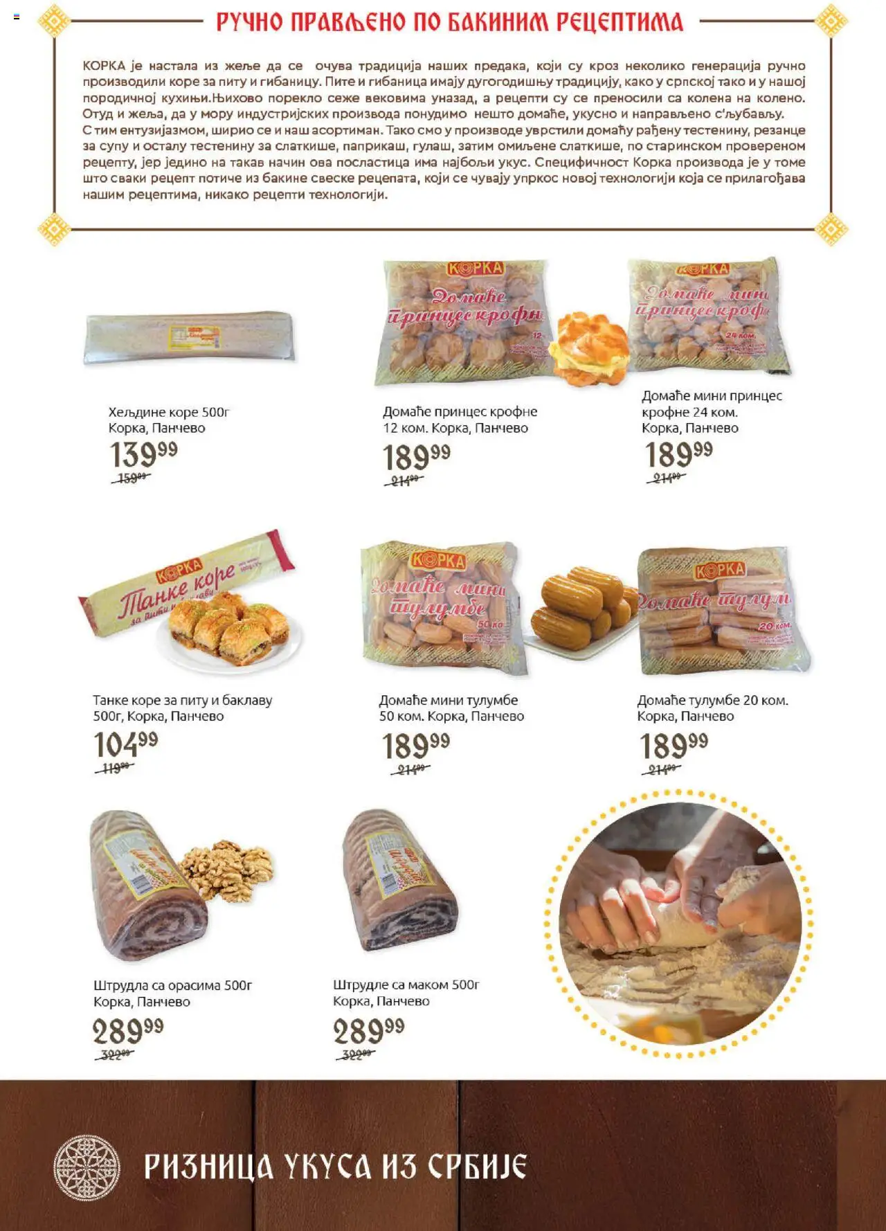 SuperVERO katalog - važi od 30.09.2025 | Strana: 16