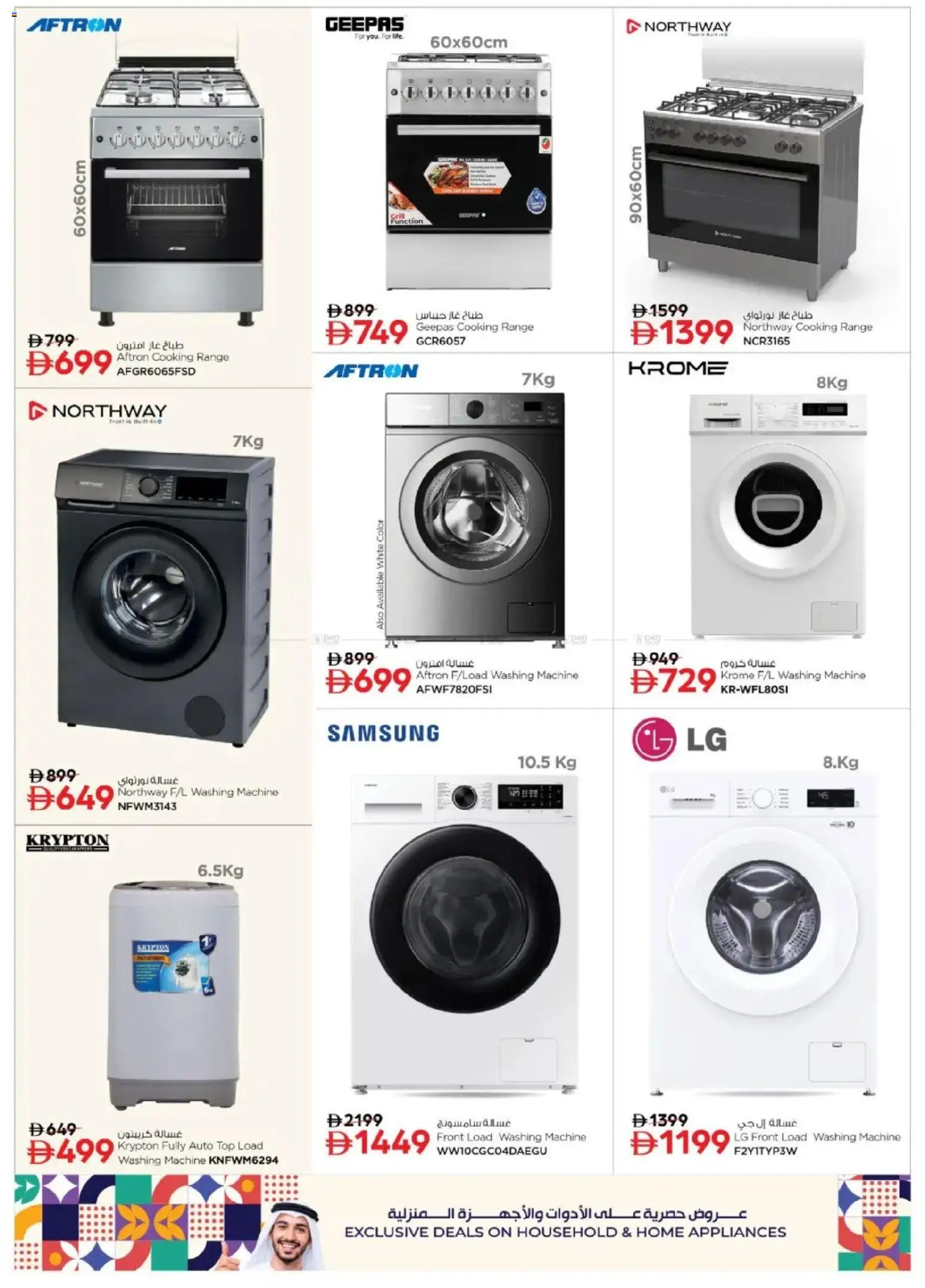 {H1} | Page: 10 | Products: Bønner