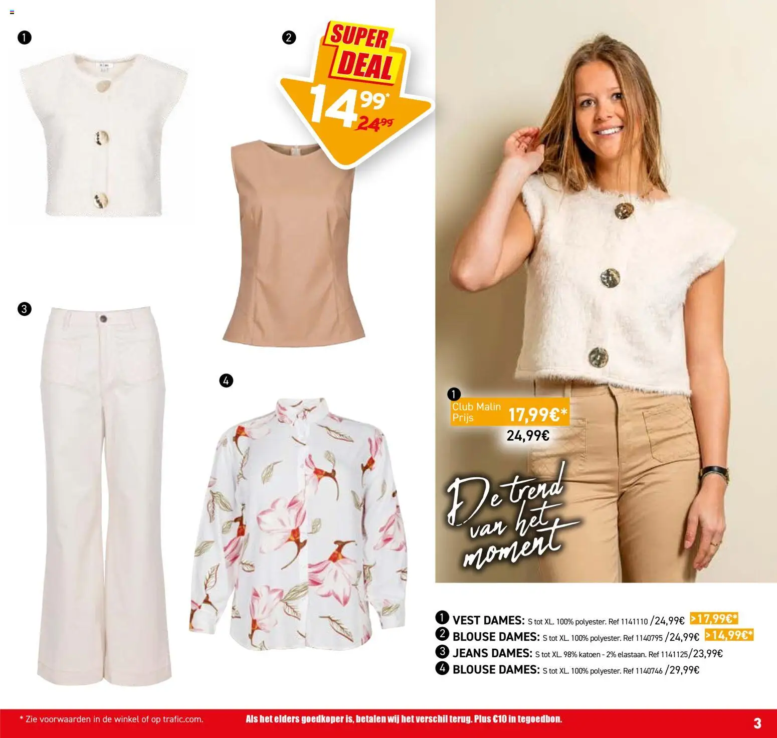 {H1} | Pagina: 3 | Producten: Blouse, Vest